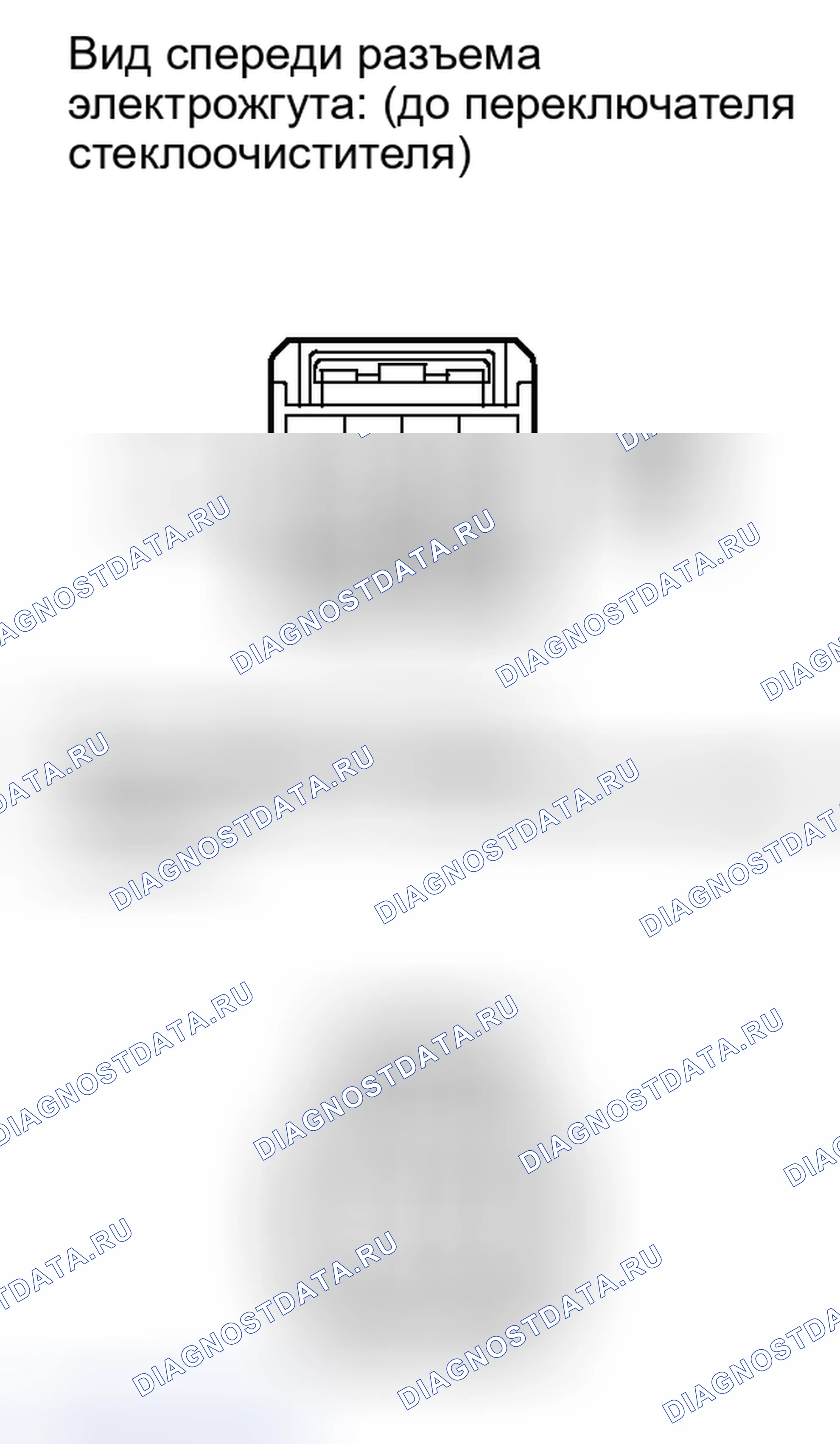 Рис. 128. Haval Xiaolong I