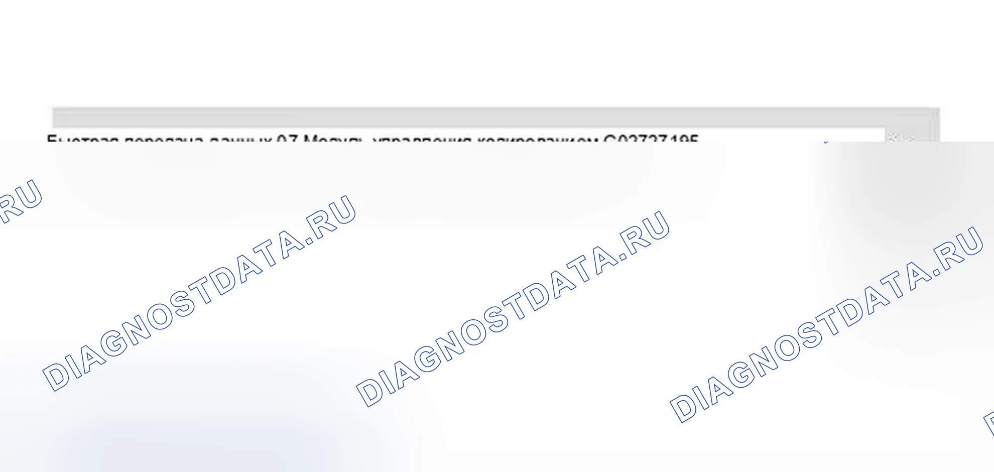 Рис. 475. Audi A8 D2