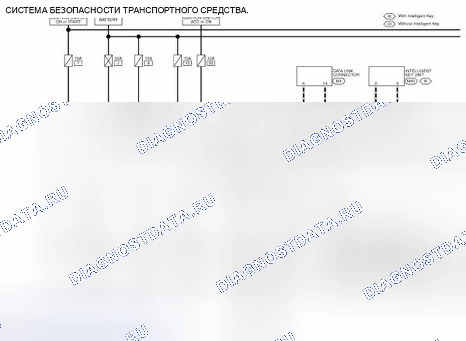 Рис. 18: Система предупреждения о краже - электросхема (1 из 2). Honda S-MX I