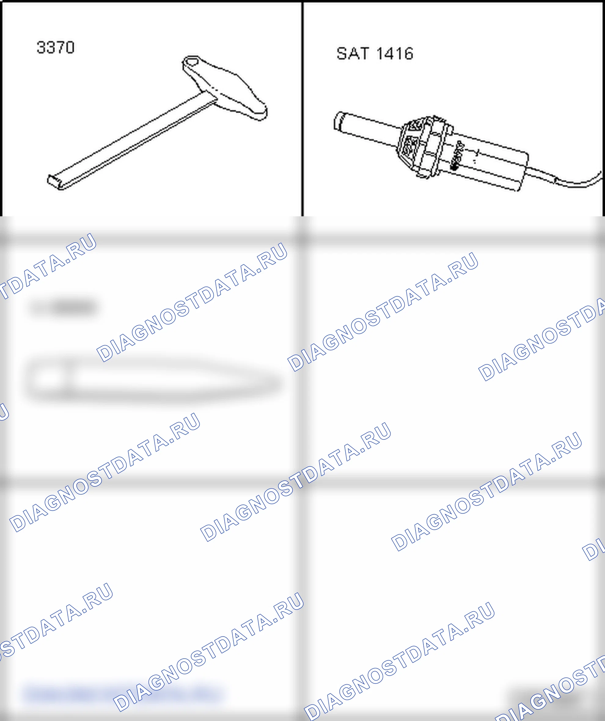 Облицовка переднего бампера.. SEAT Ibiza IV