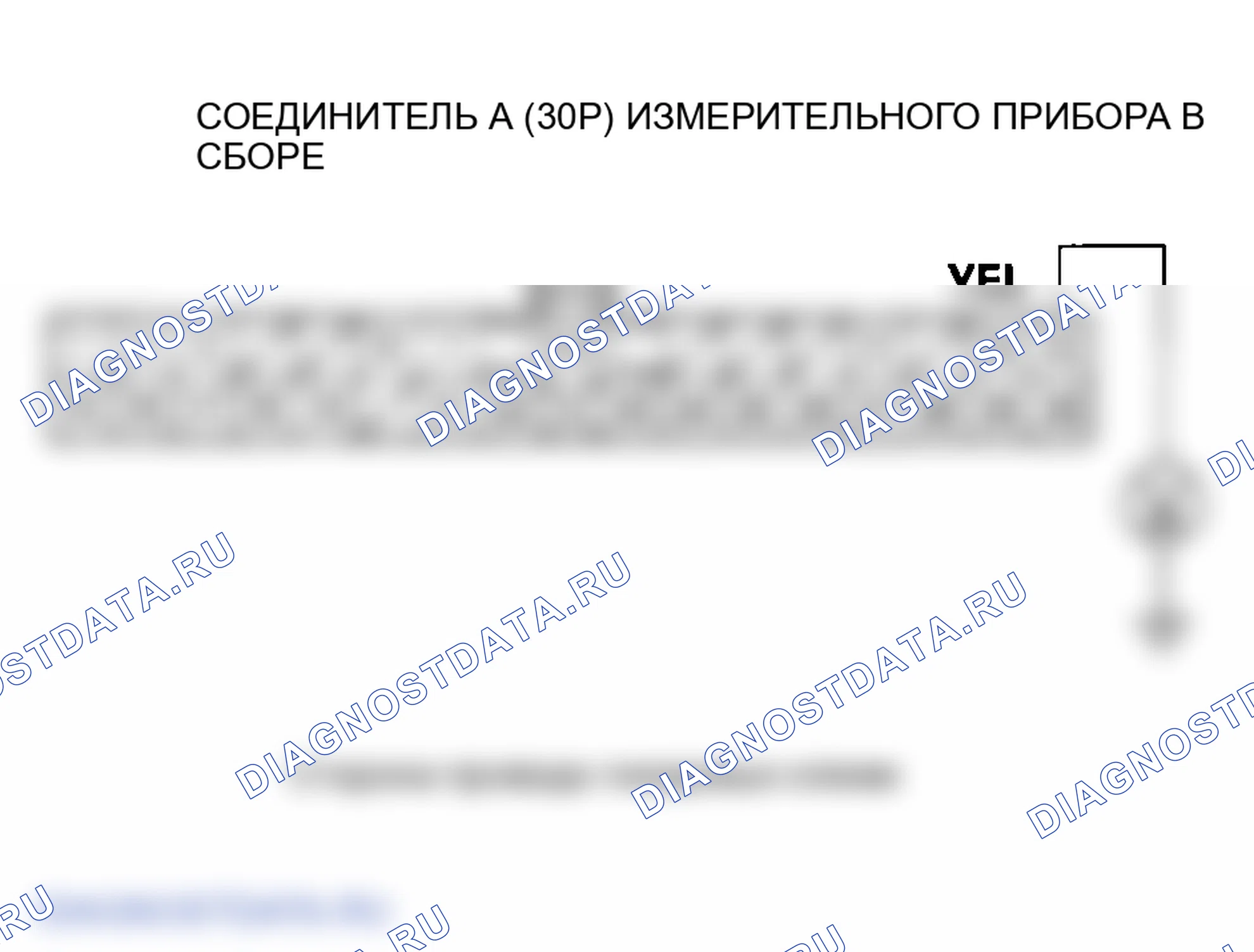 Рис. 162. Honda Element I