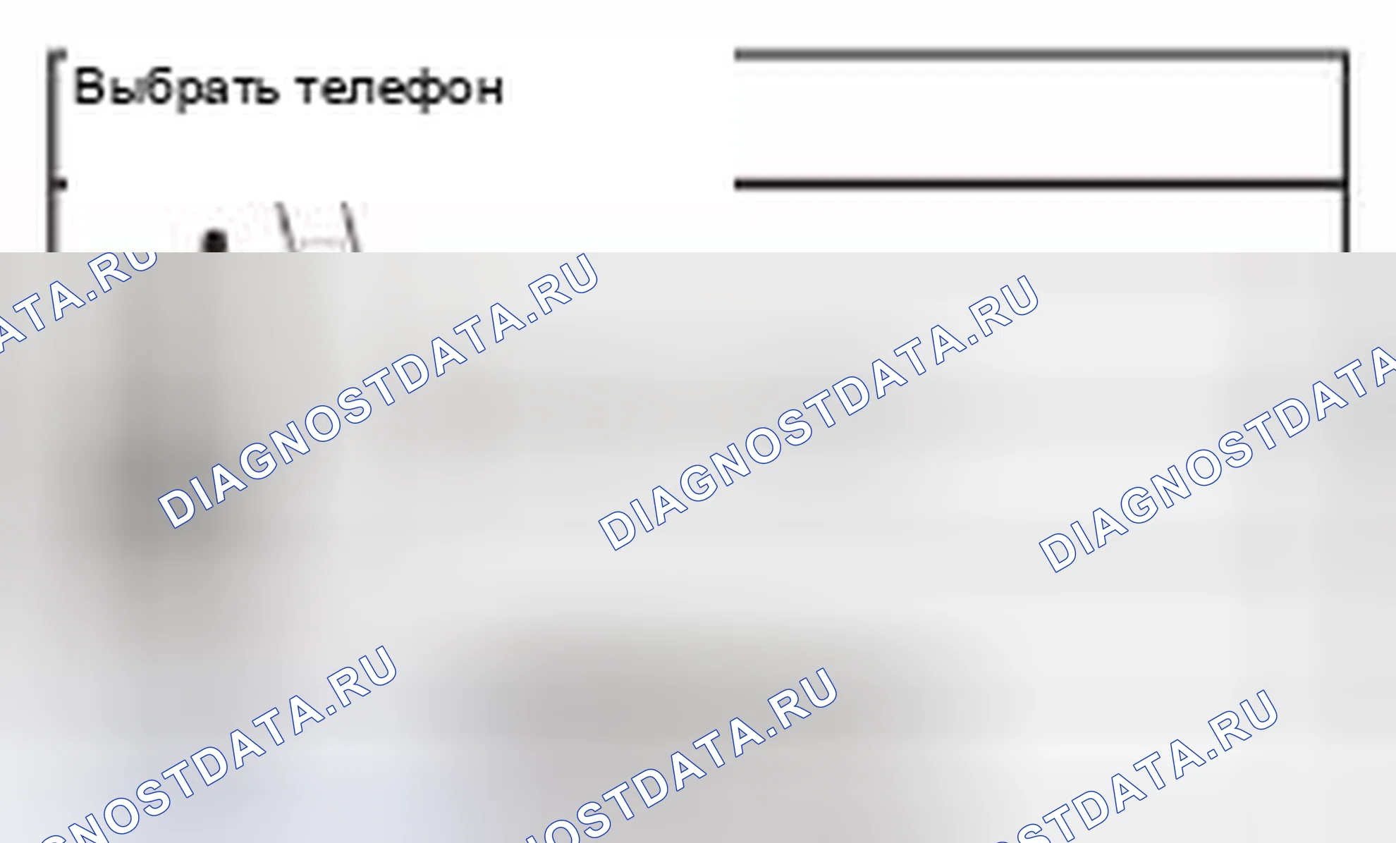 Рис. 1011. Honda Civic IX