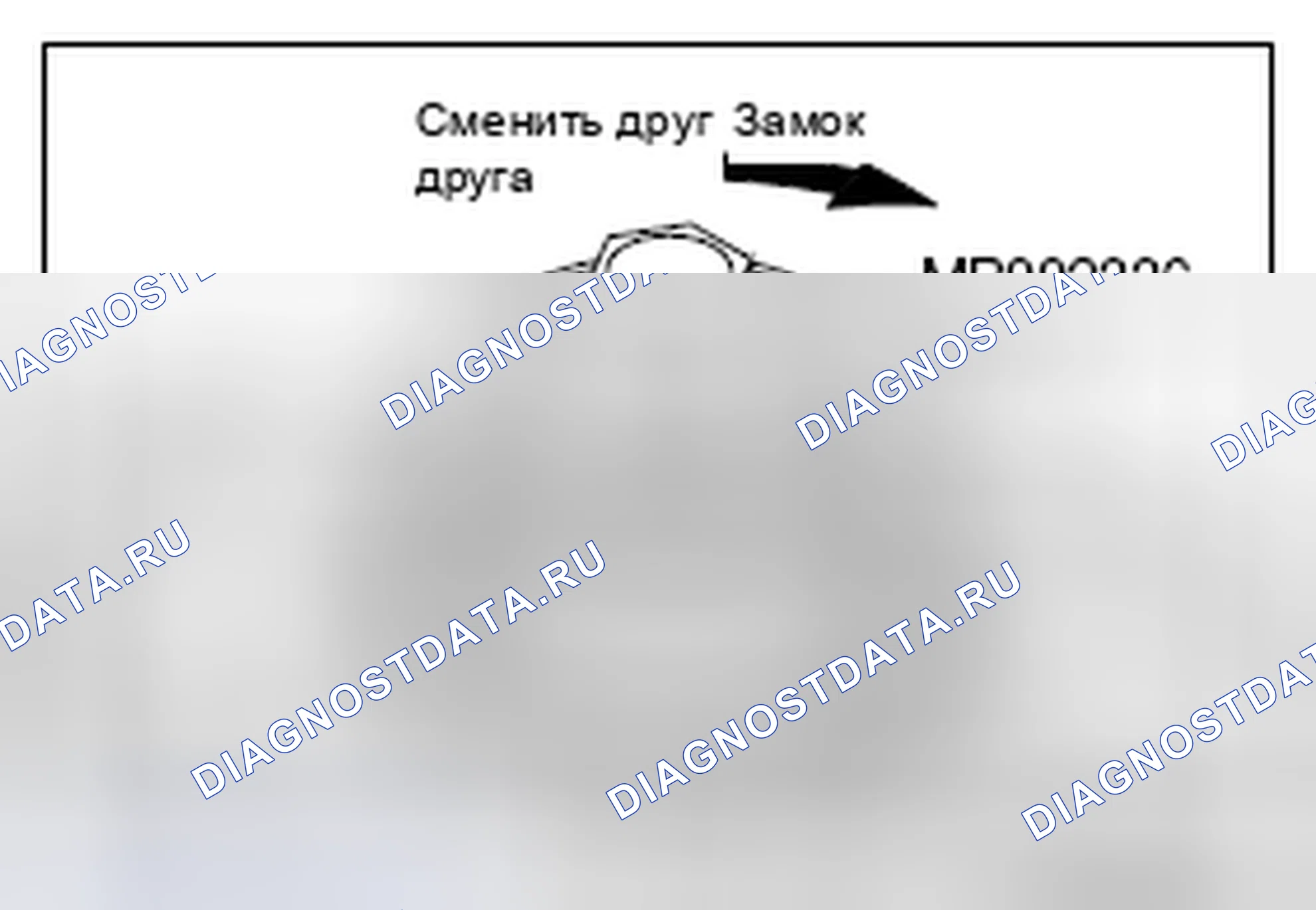 Рис. 183. Mitsubishi Lancer Ralliart X рестайлинг