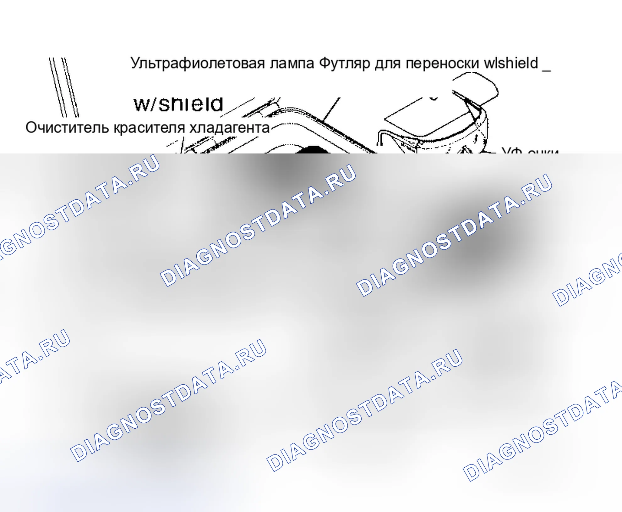 Рис. 92. Honda Jazz I