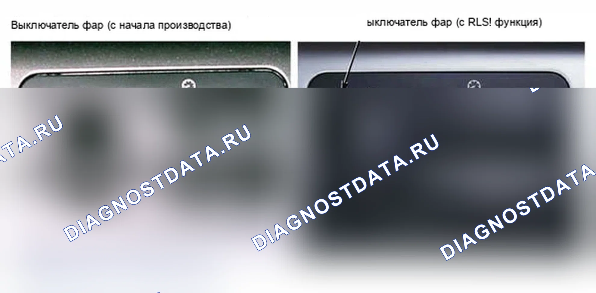 Рис. 105: Переключатель LSZ (переключатель фар). BMW M3 E46