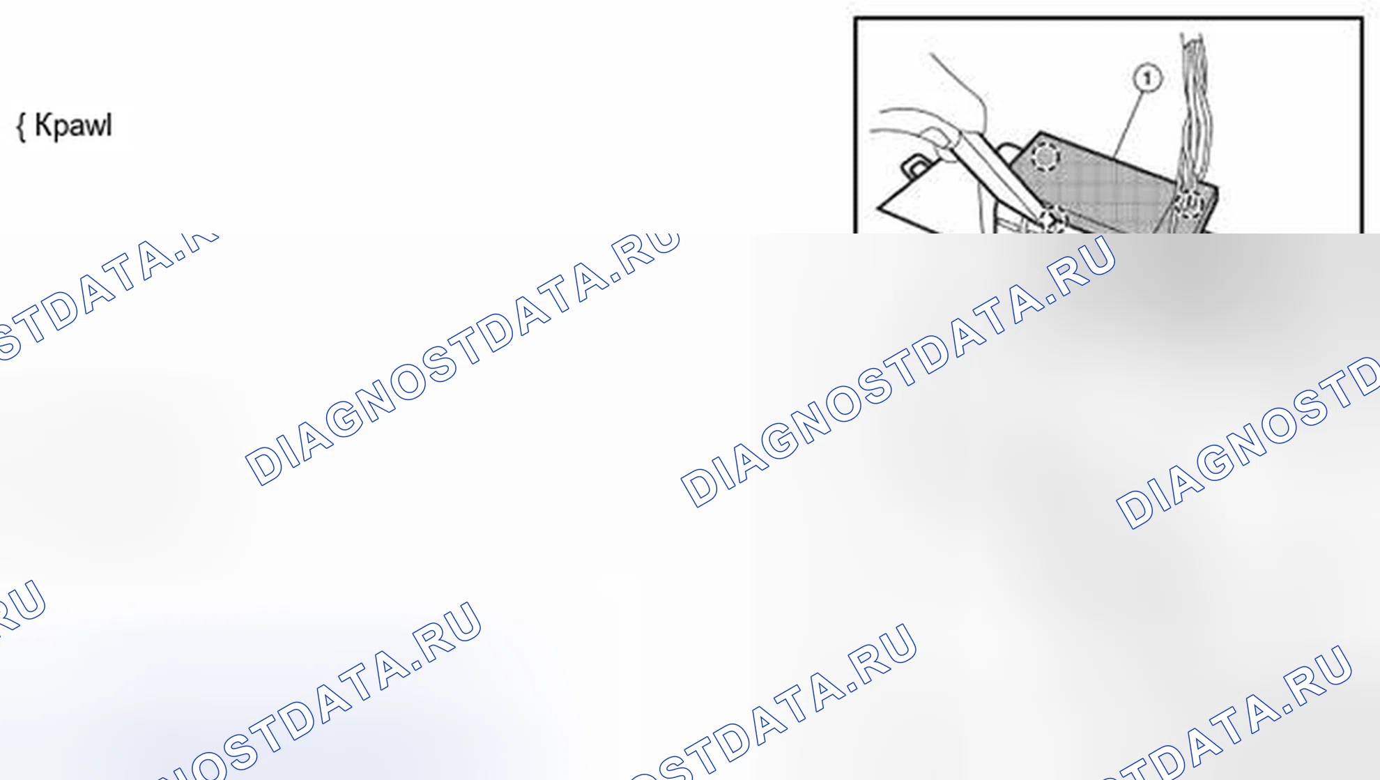 Рис. 33: ДЕМОНТАЖ. Nissan Altima L32 рестайлинг