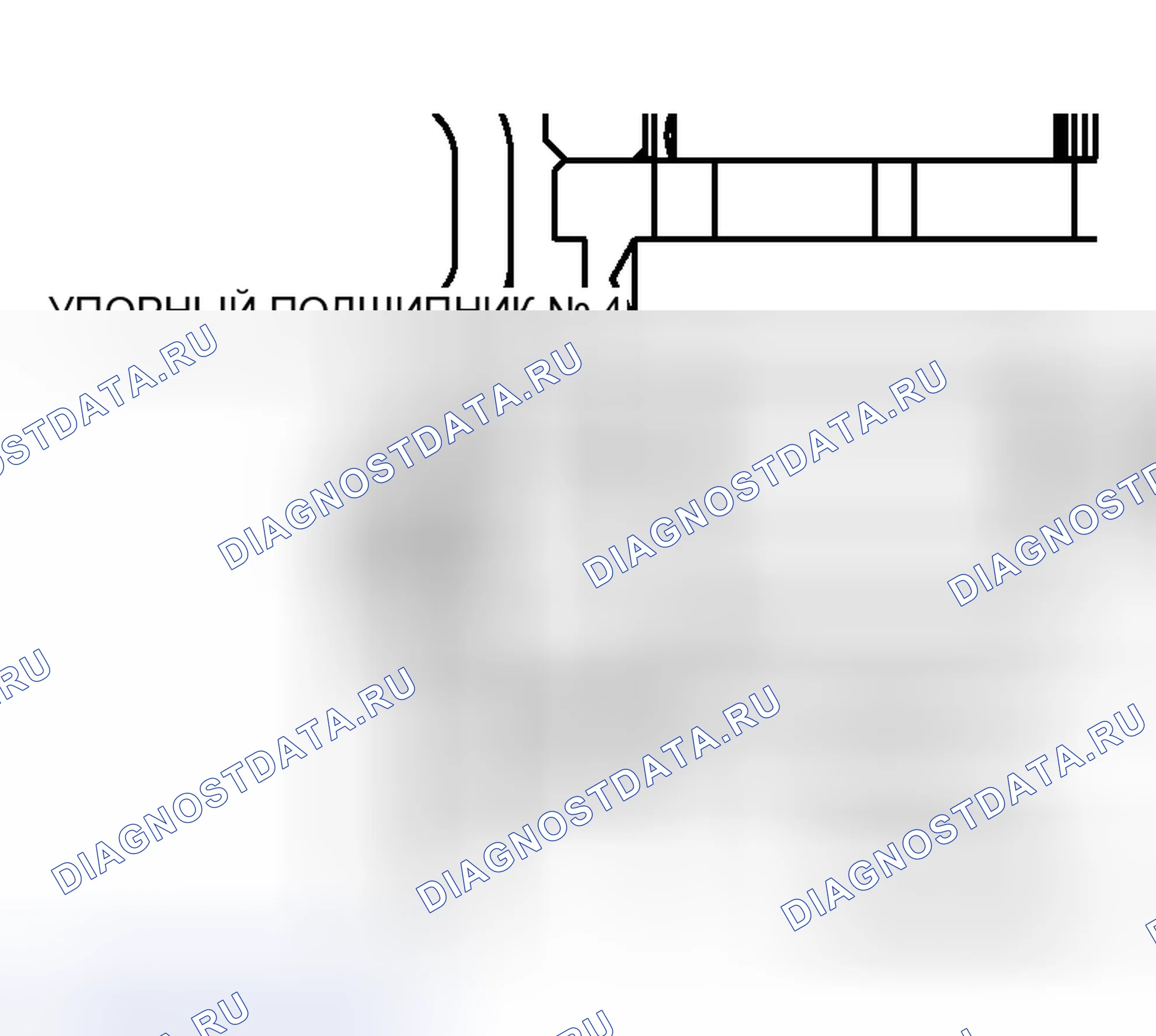 Рис. 223. Honda Grace I