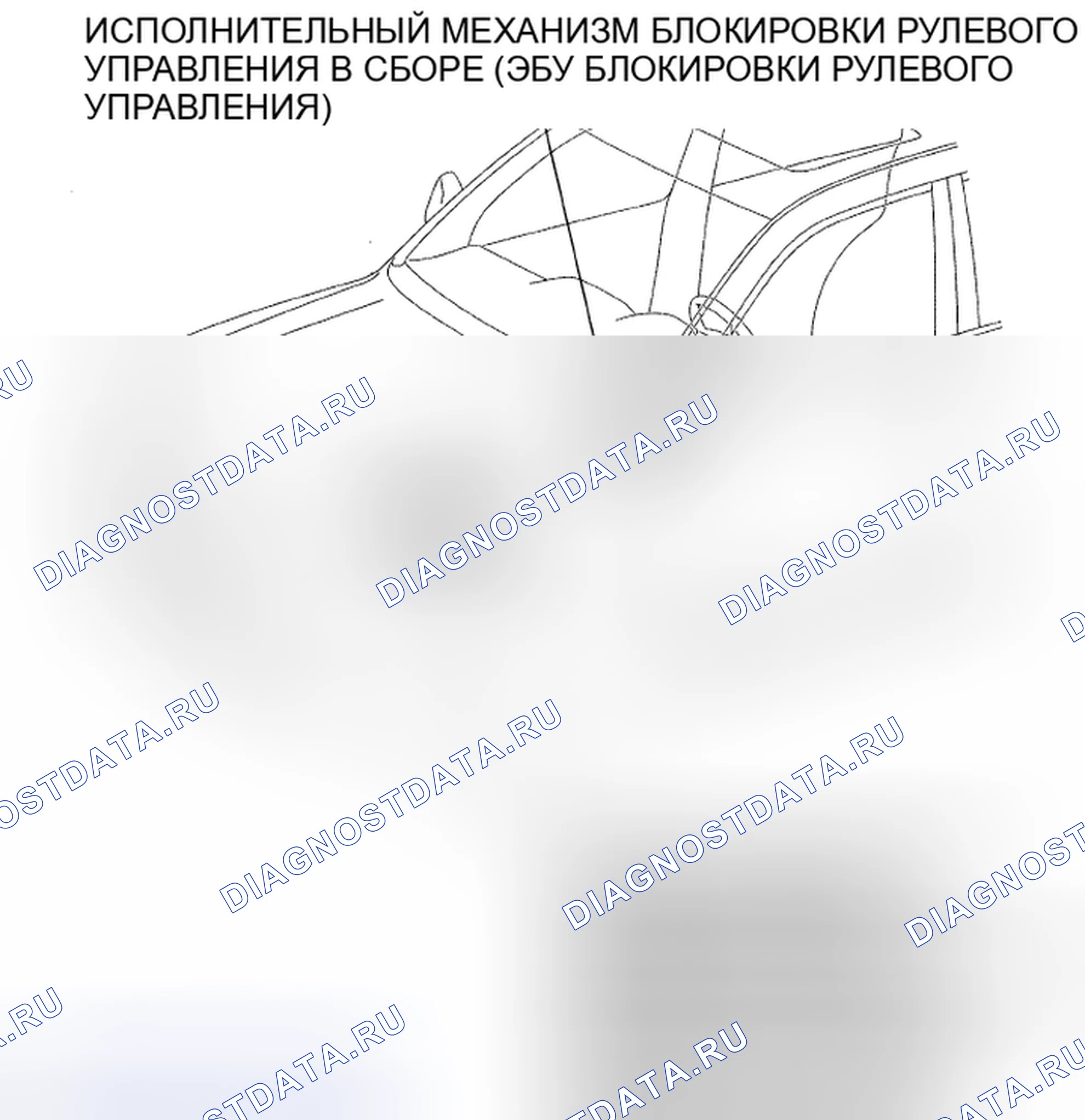 Рис. 99: РАСПОЛОЖЕНИЕ ДЕТАЛЕЙ. Toyota Land Cruiser 200
