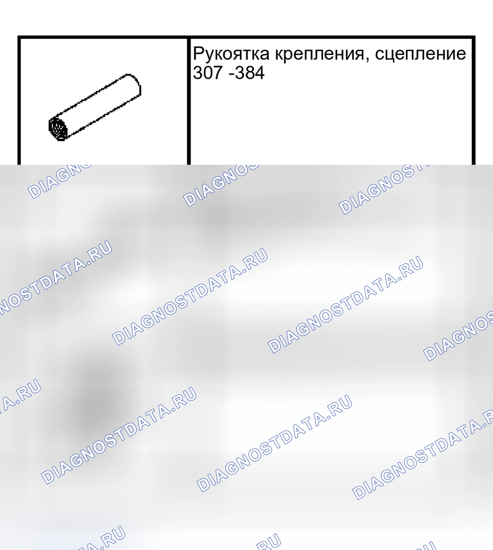 Рис. 957: Специальный инструмент (ы). Ford Pickup F150 