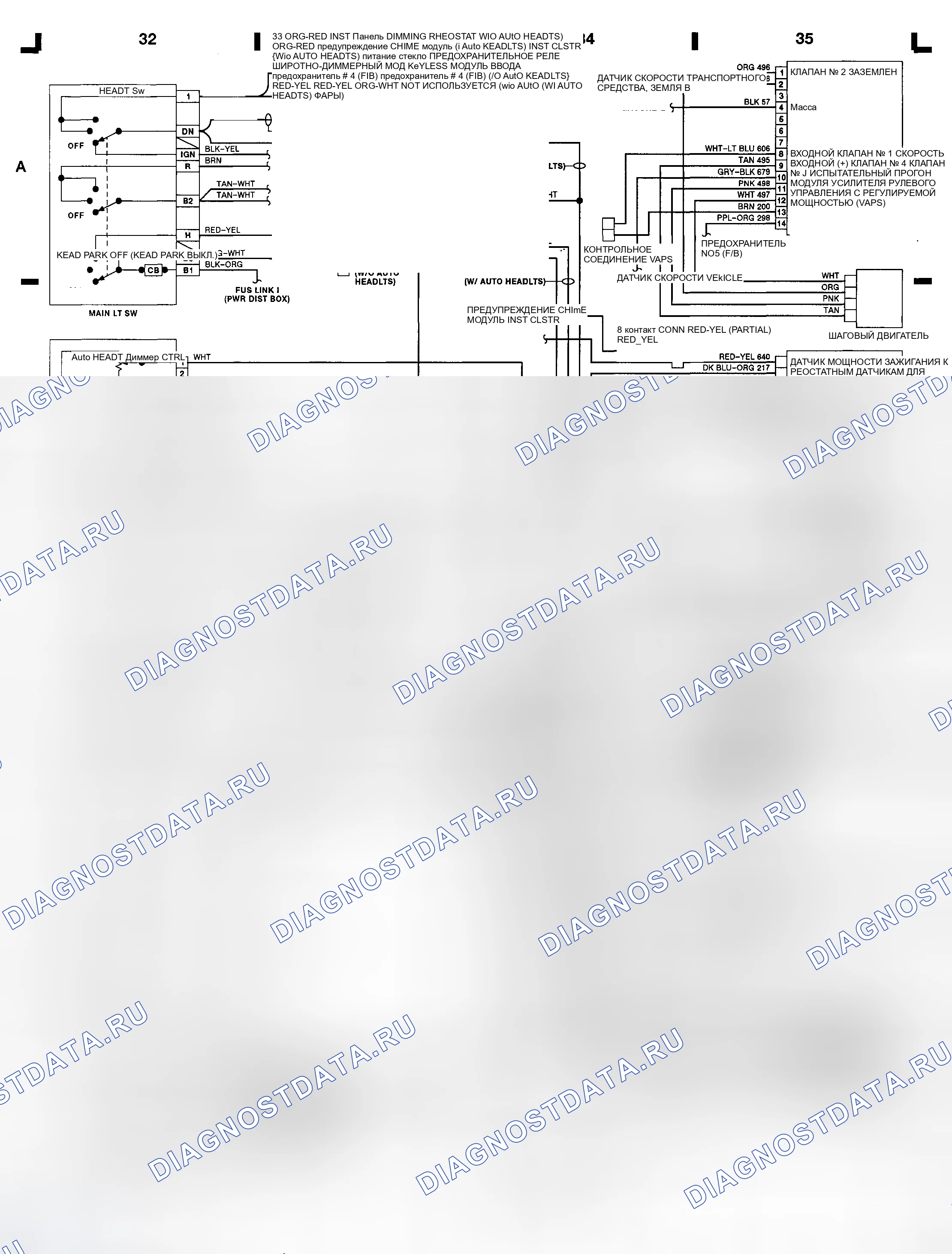 Рис. 10: 1992 Continental Autolamp реле (Grid B-C 35). Mazda 121 II