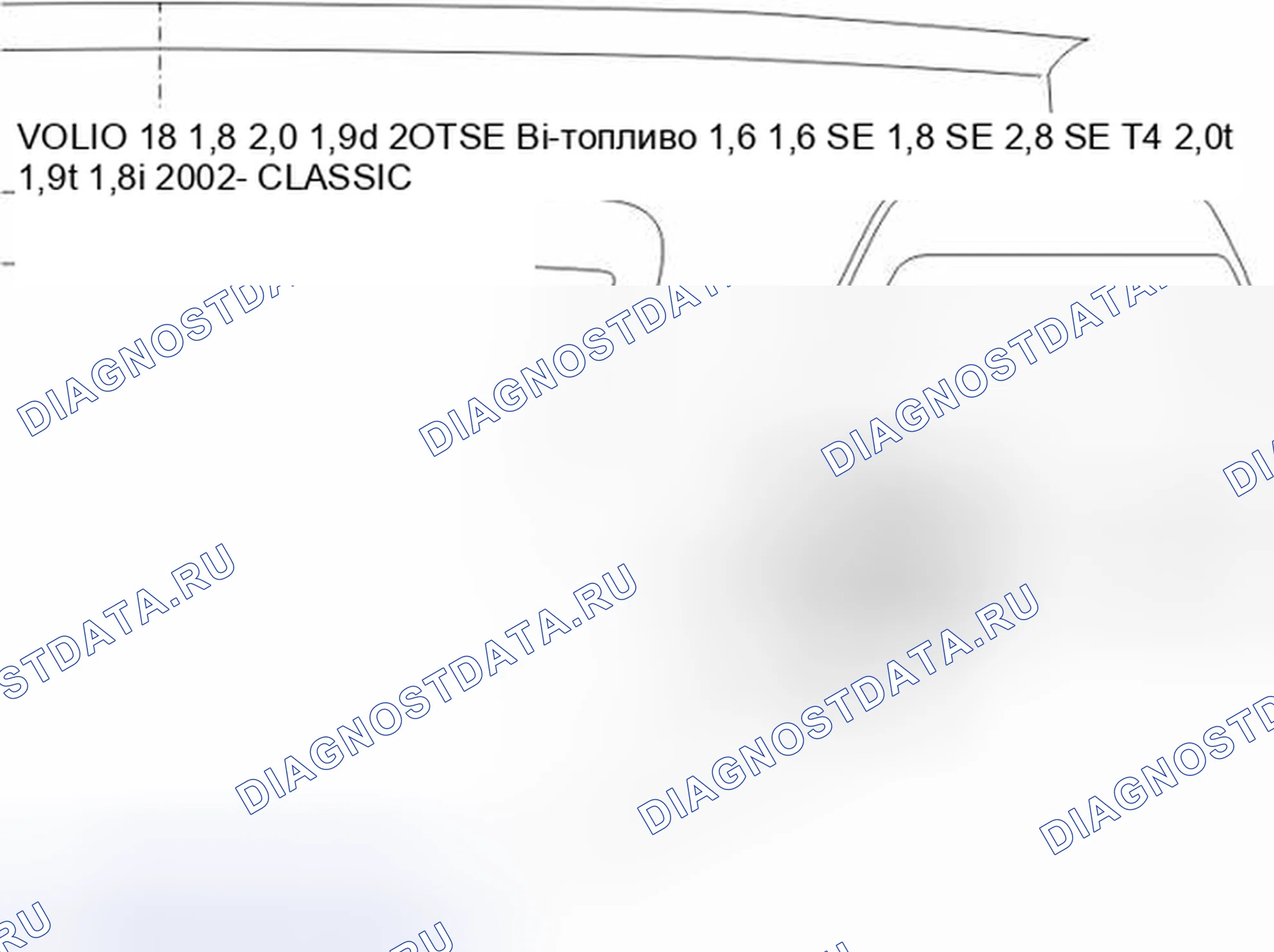 Рис. 15: Установка значка. Volvo S40 I рестайлинг