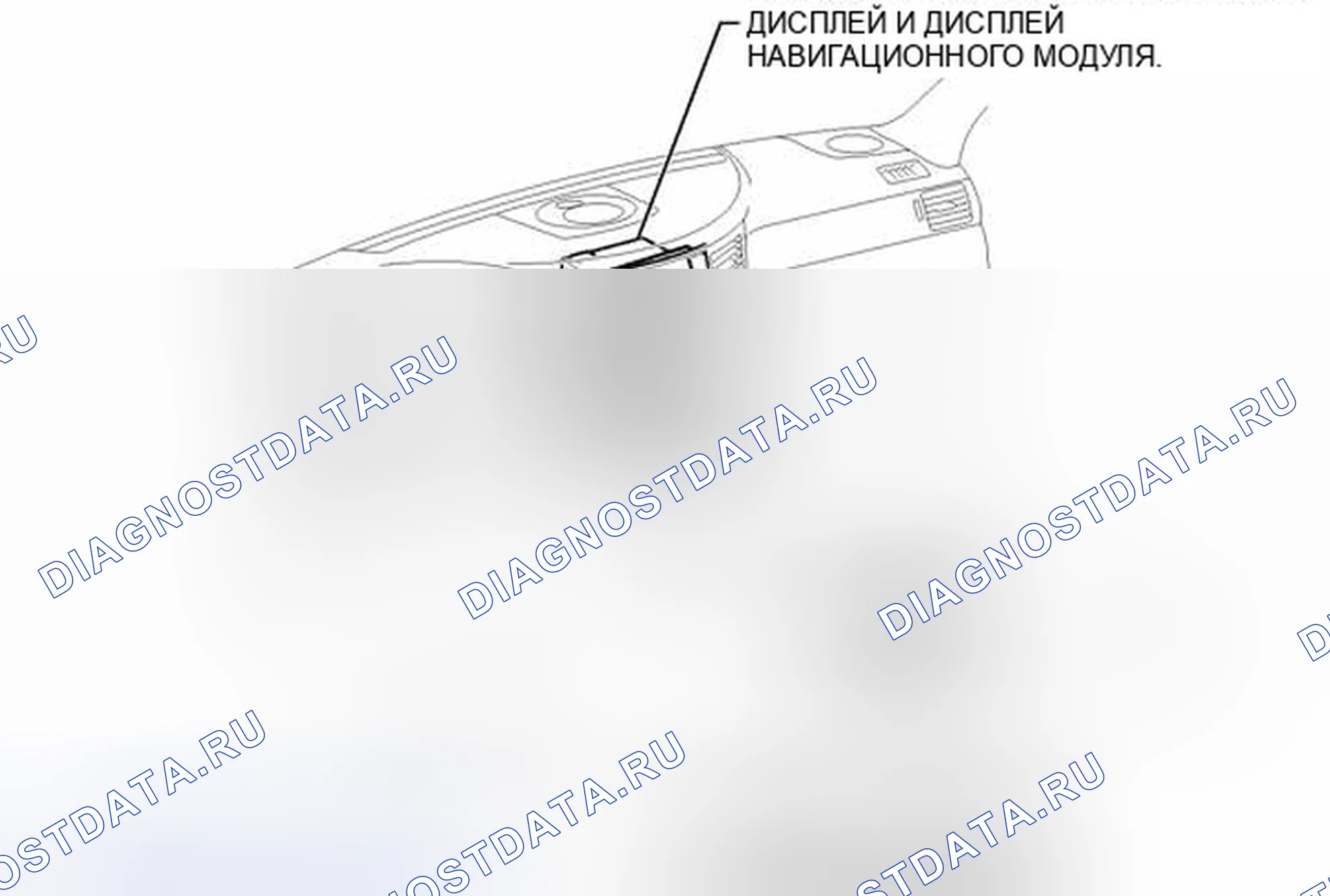 Рис. 218: ИЛЛЮСТРАЦИЯ. Haval Xiaolong I