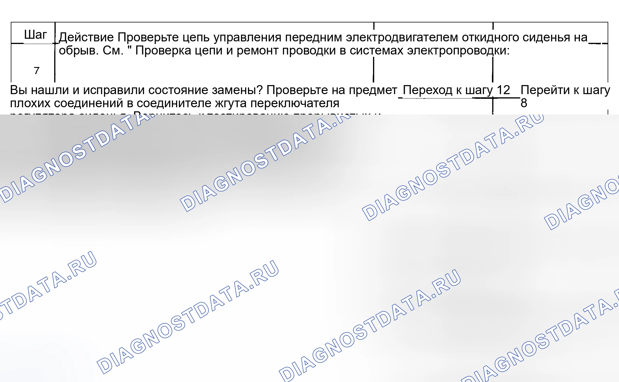 Рис. 63. Hyundai Terracan I рестайлинг