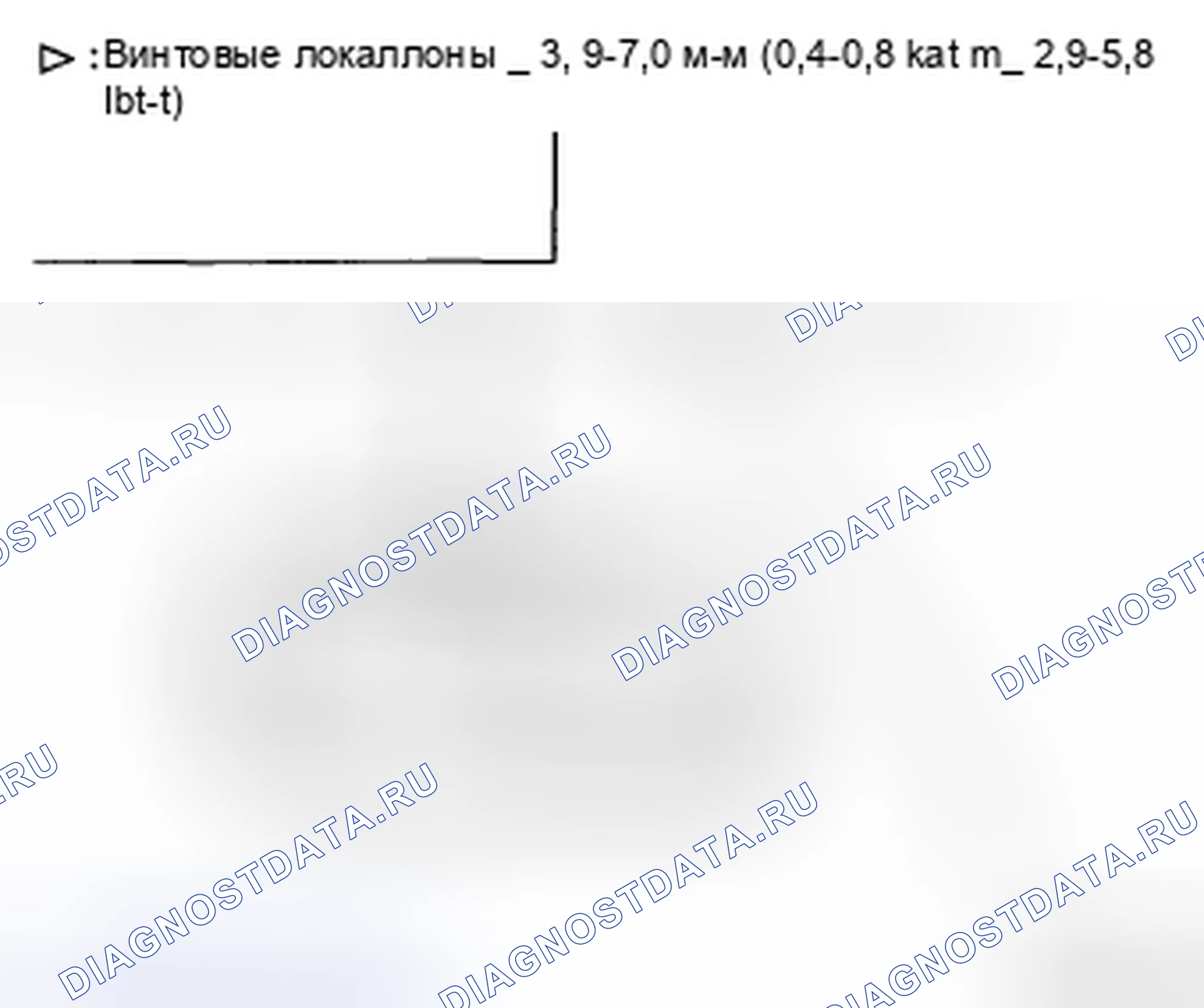 Рис. 46: ЗАМЕНА ОТДЕЛКИ ЗАДНЕЙ ДВЕРИ. Geely Preface I рестайлинг