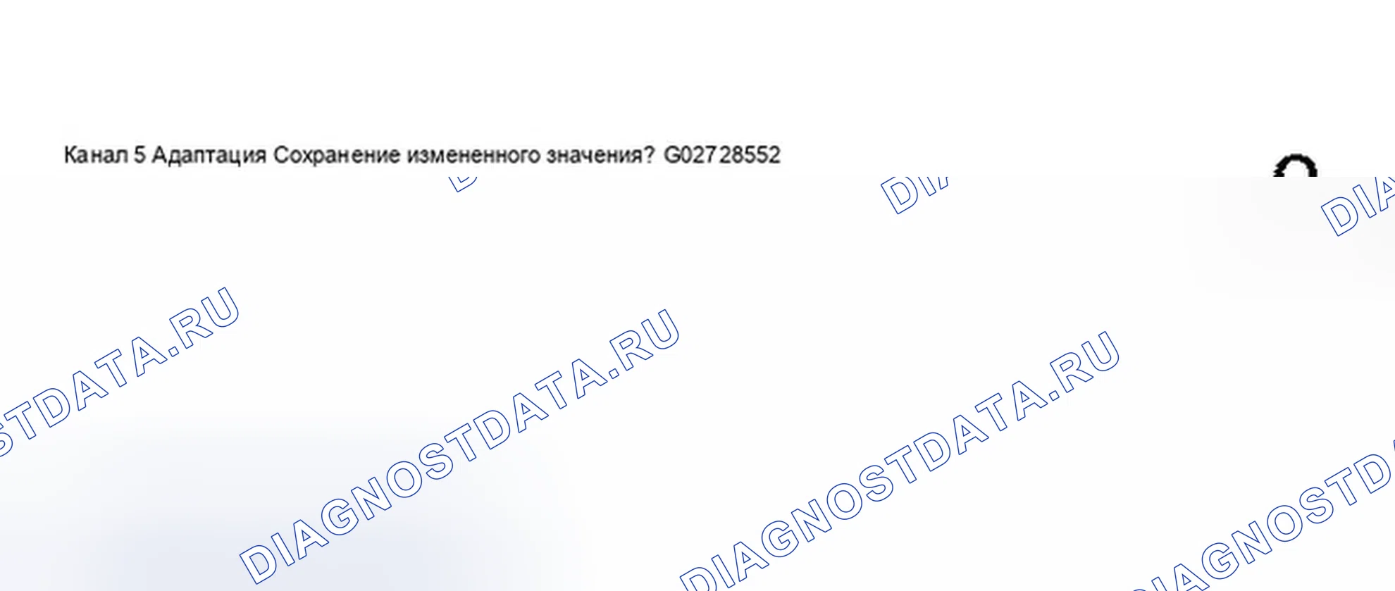 Рис. 260. Audi A8 D3