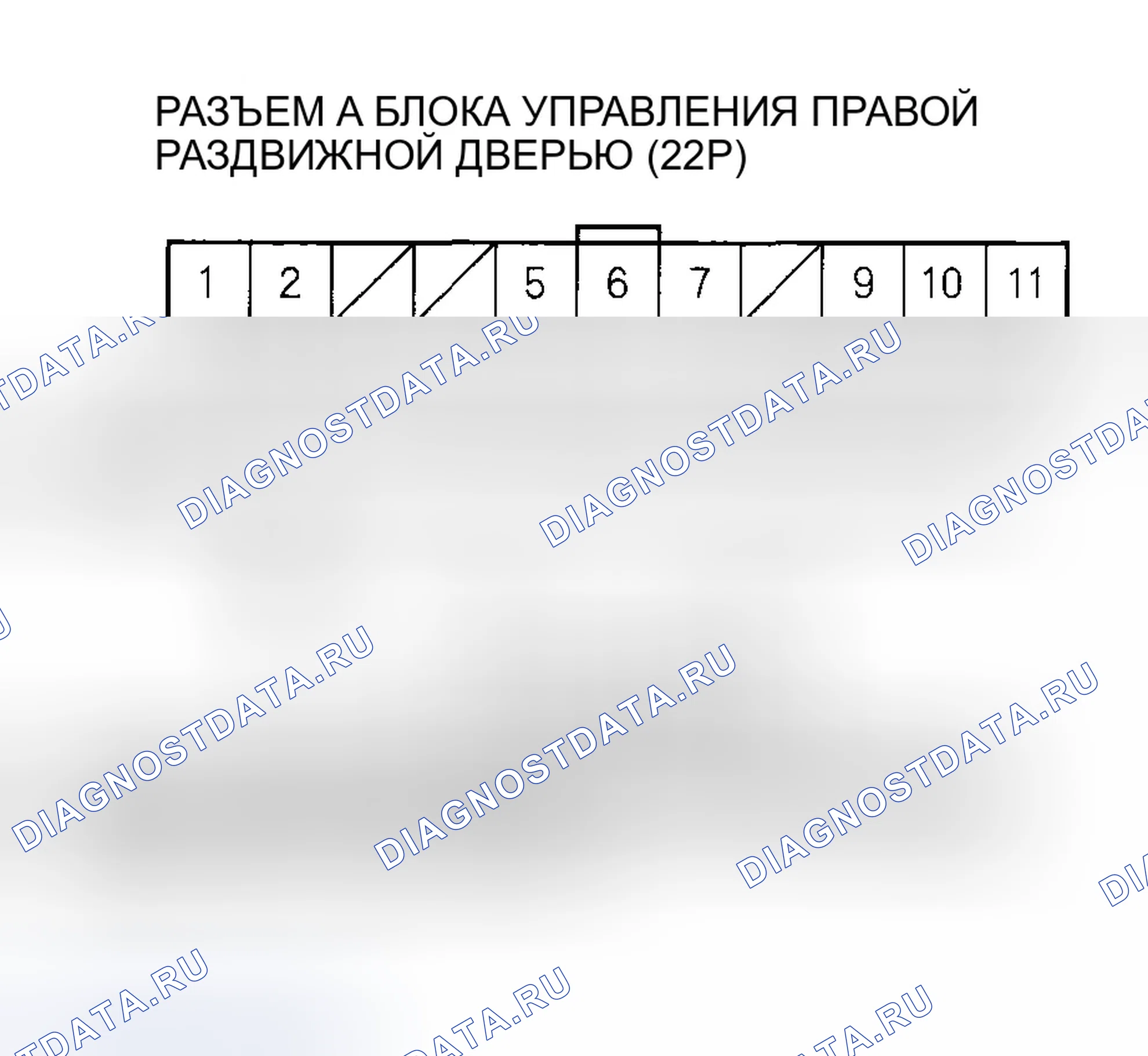 Рис. 294. Honda Odyssey I