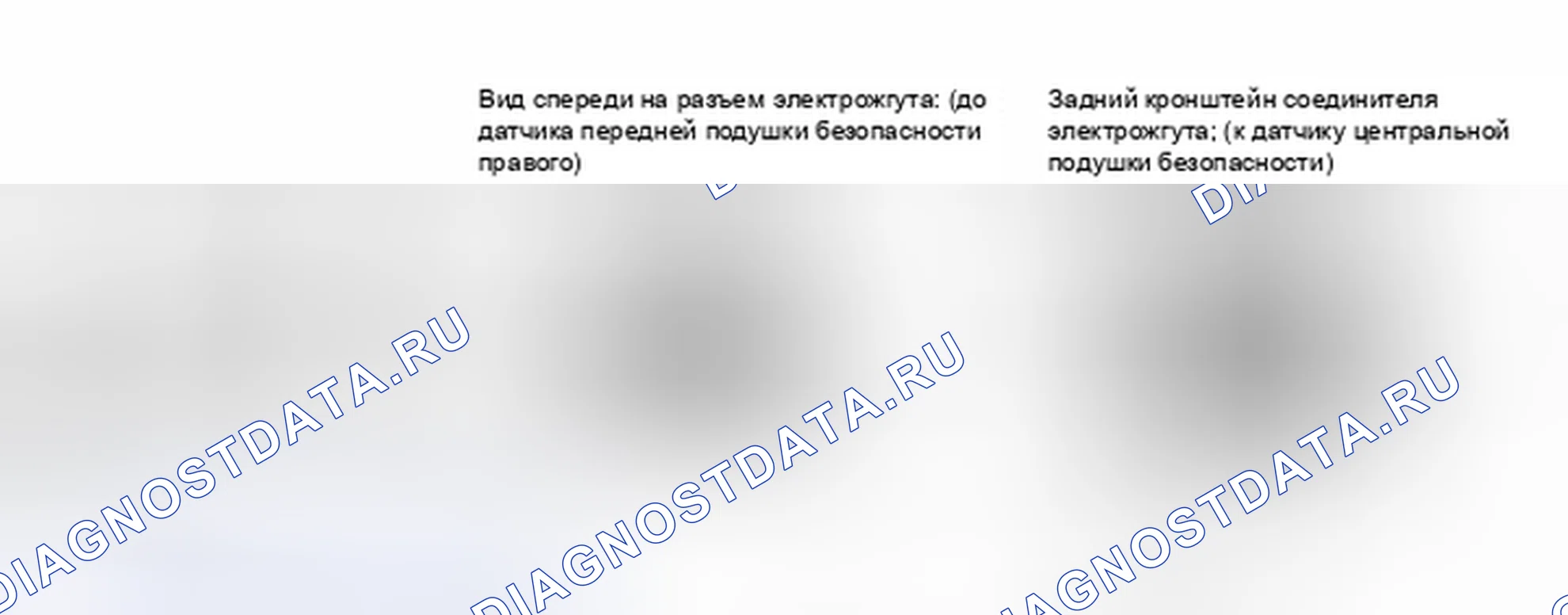 Рис. 293: ПОРЯДОК ВЫПОЛНЕНИЯ РАБОТ. Honda Accord IV