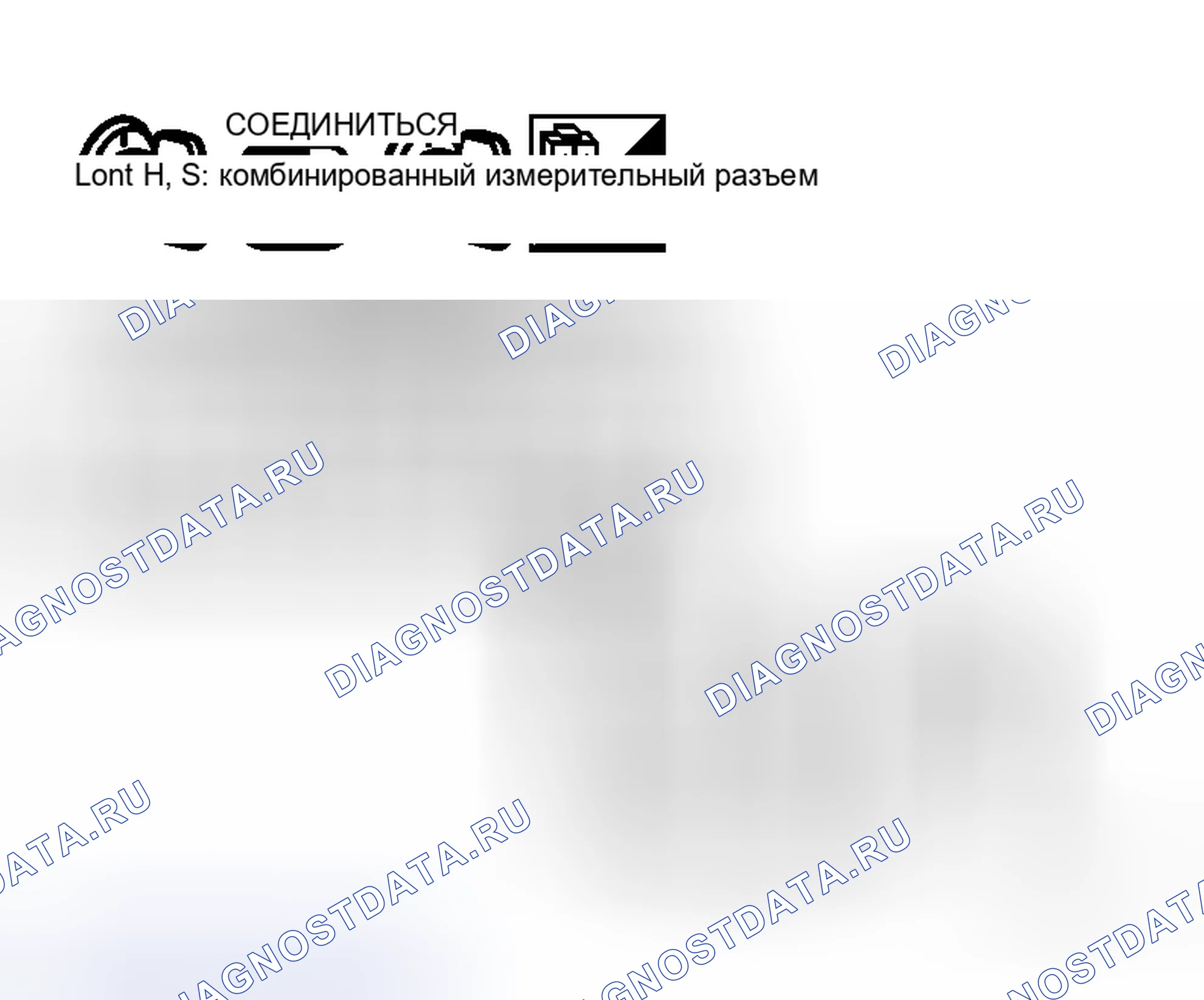 Рис. 65. Honda Logo I