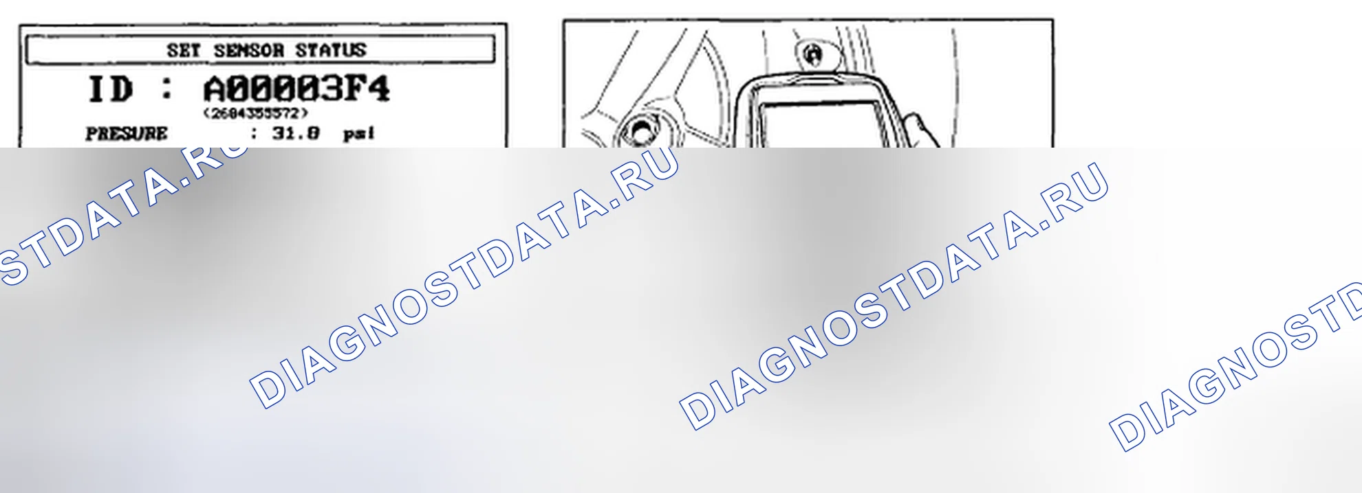 Рис. 23: ПРОВЕРКА КОМПОНЕНТОВ. Kia Magentis II