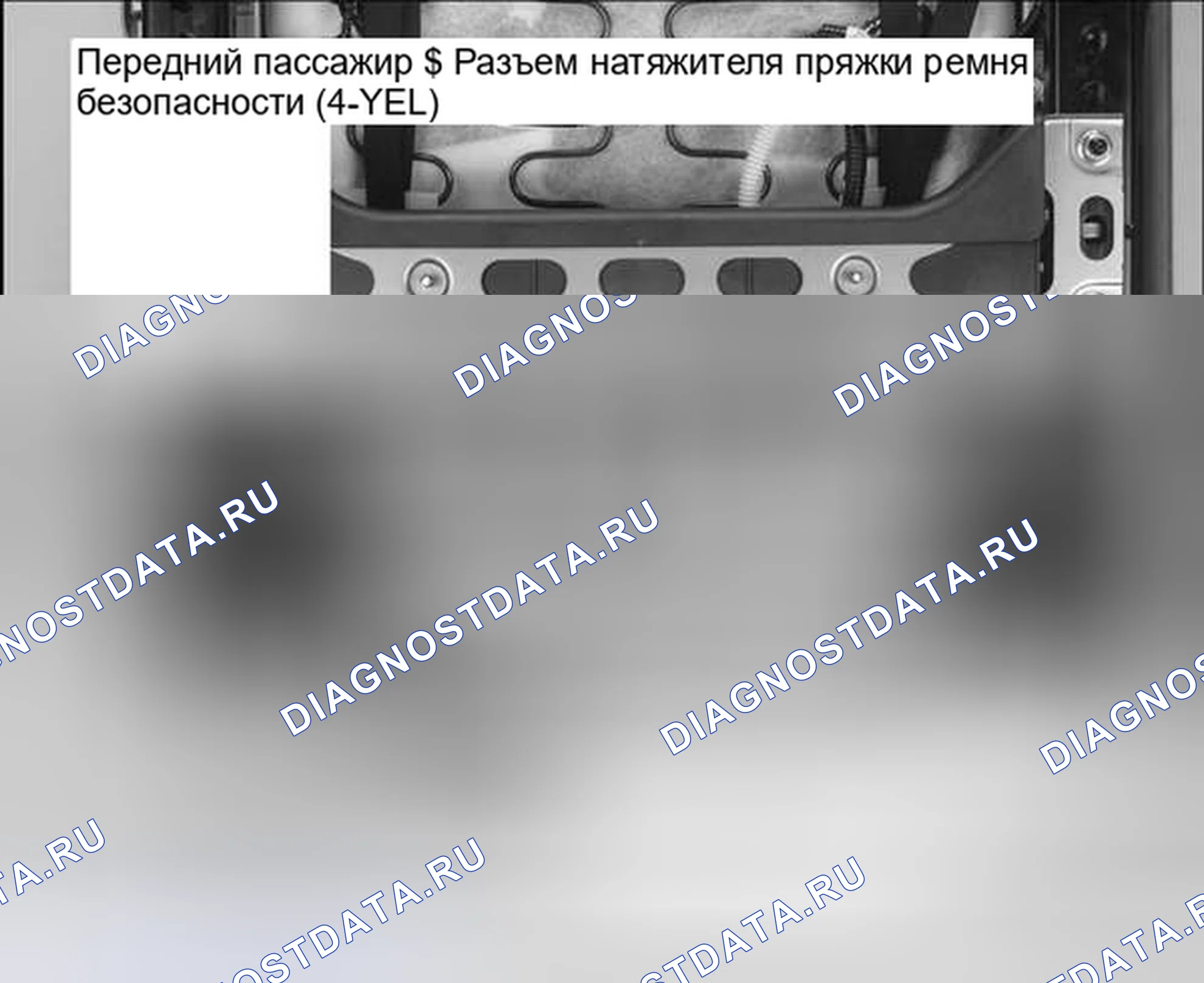 Рис. 267. Honda Civic VIII рестайлинг