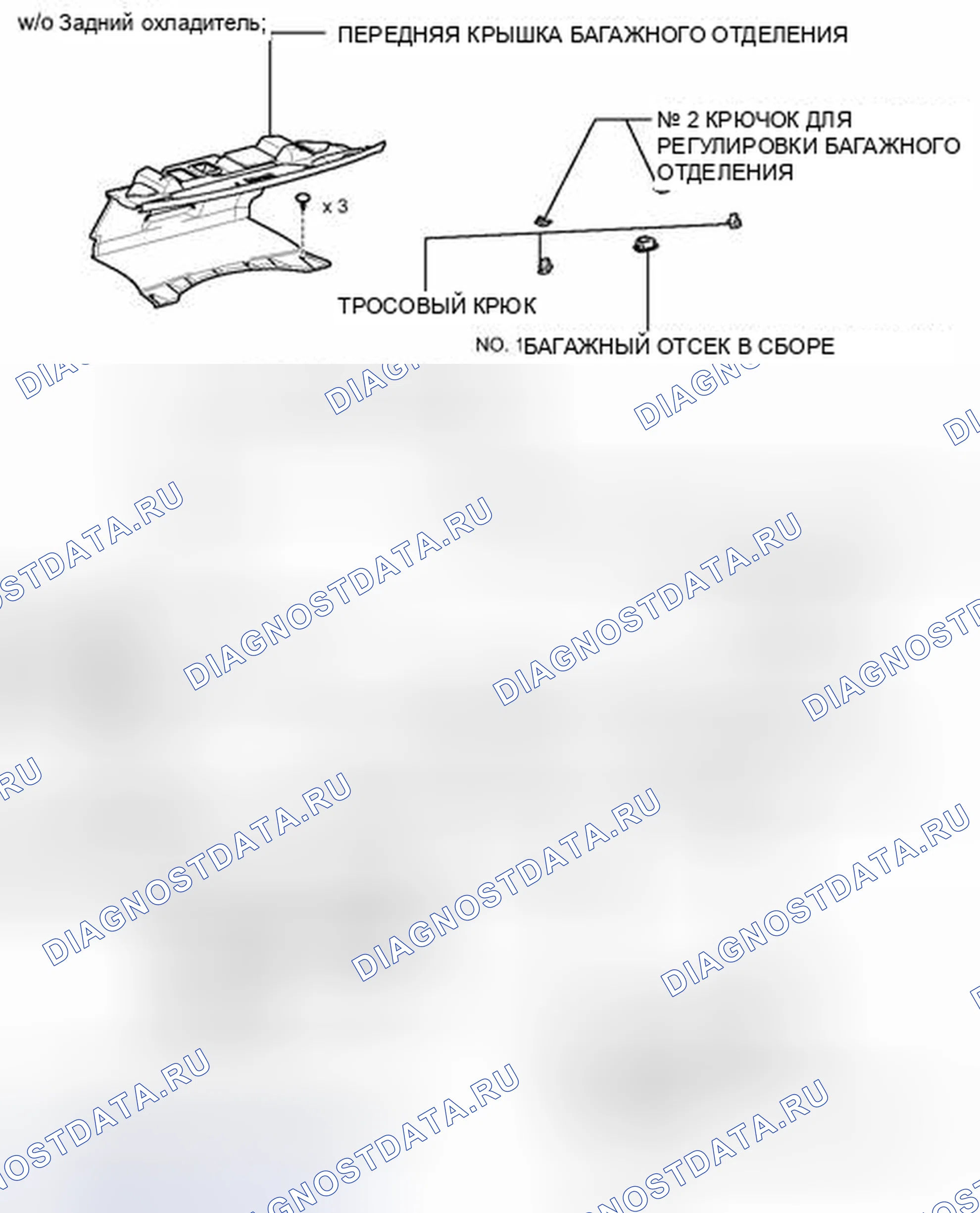 Рис. 253: ИЛЛЮСТРАЦИЯ. Honda Accord IV