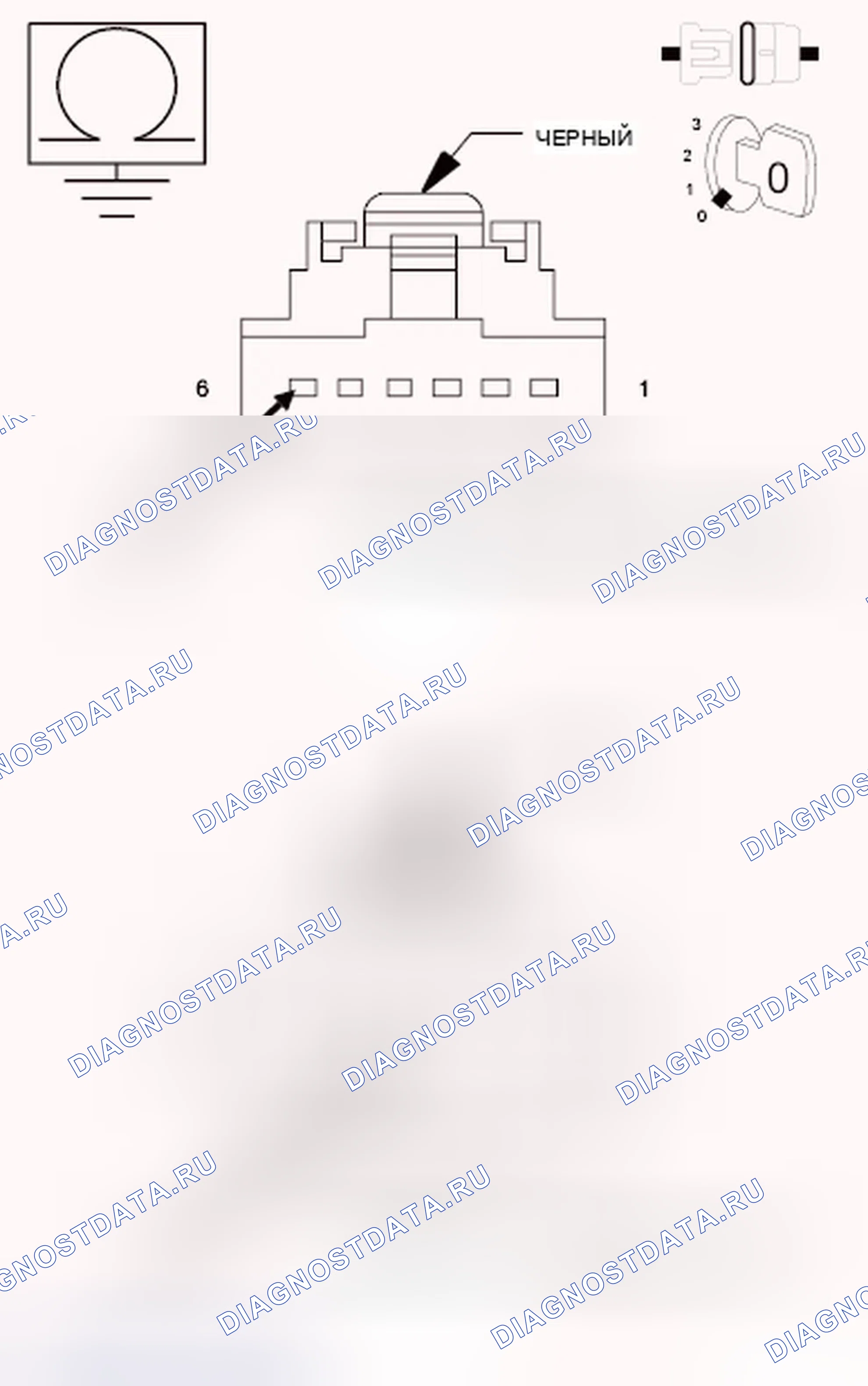 Рис. 45: ДИАГНОСТИЧЕСКИЙ ТЕСТ. Chrysler Town & Country V рестайлинг