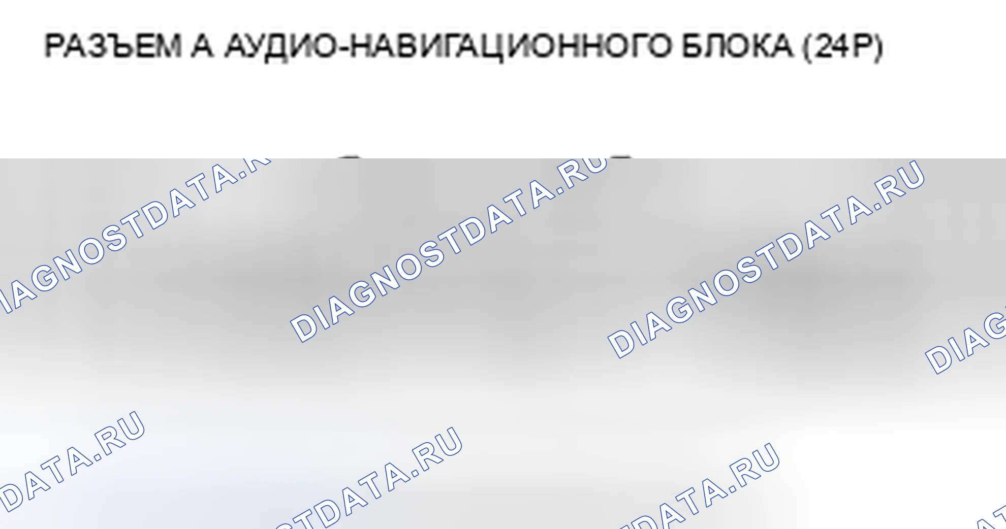 Рис. 254. Honda Insight ZE2 рестайлинг
