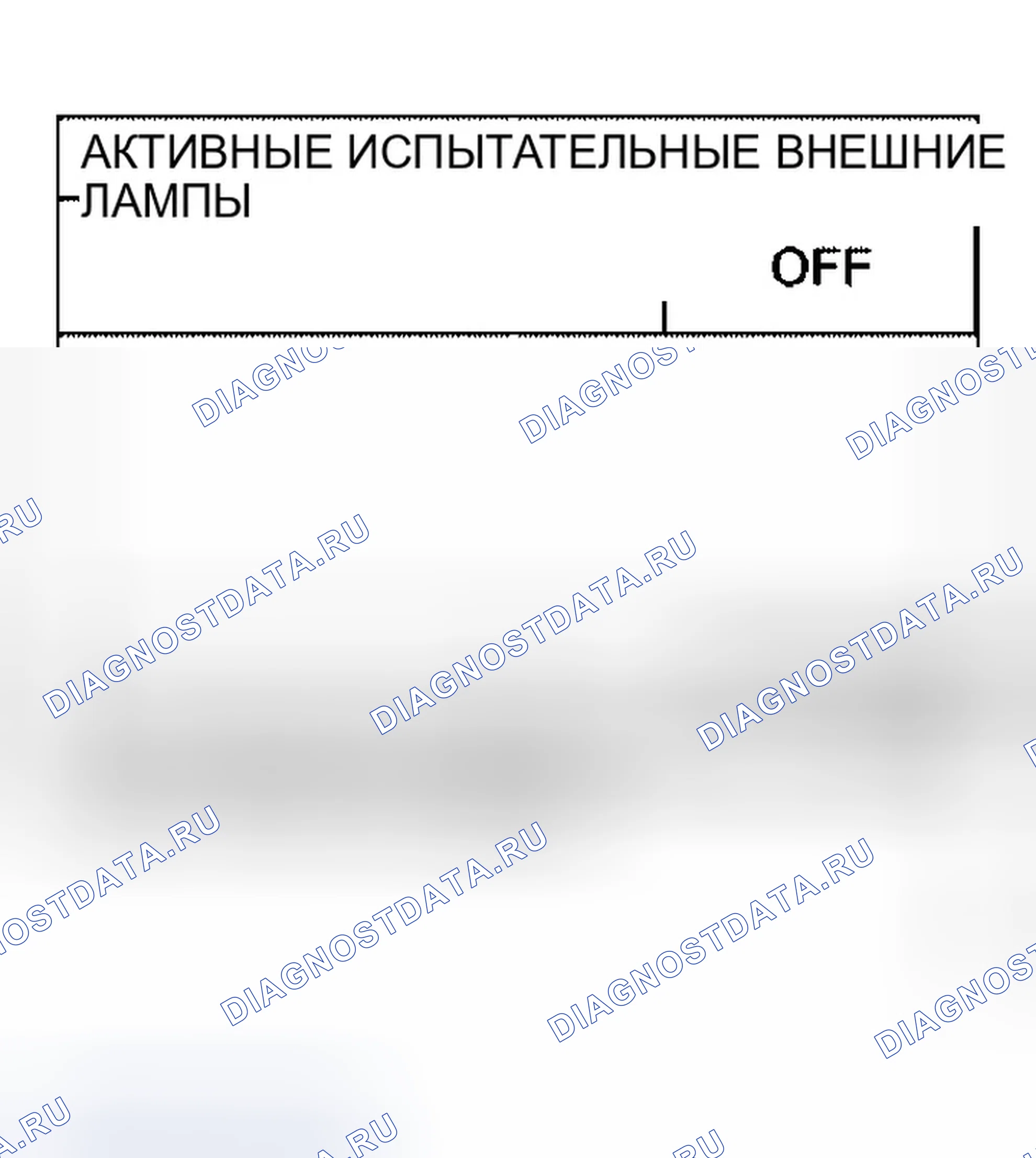 Рис. 162. Infiniti QX56 I