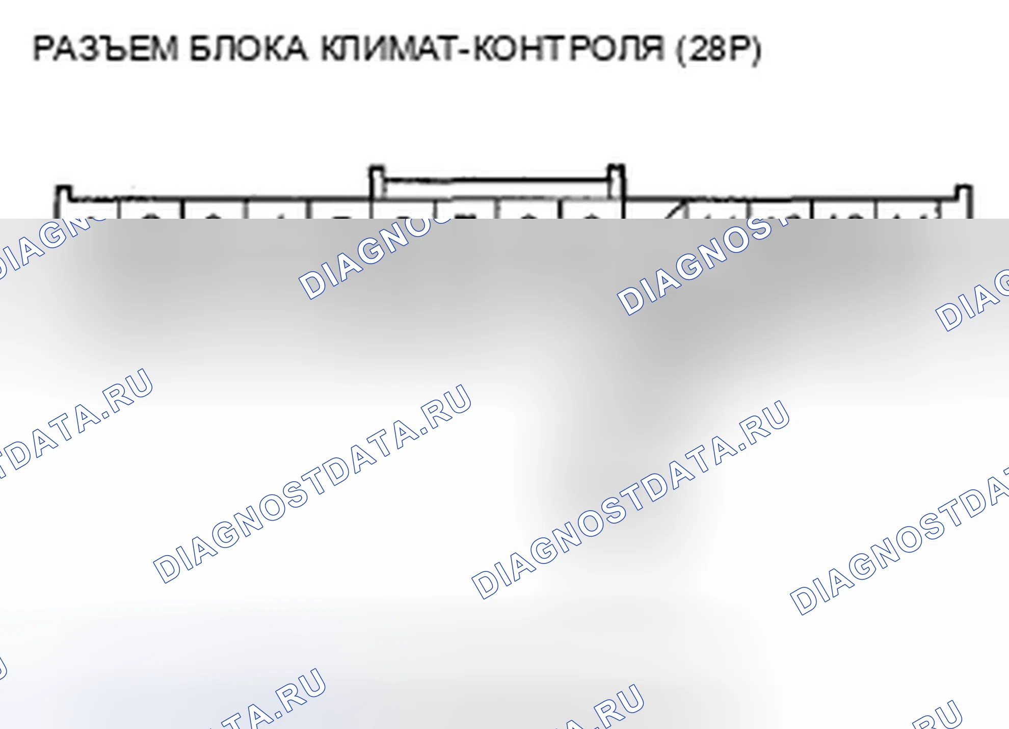 Рис. 361: Индикатор H и AUTO B1232 или расшифровка кода ошибки: короткое замыкание в цепи датчика температуры испарителя. Acura TSX II