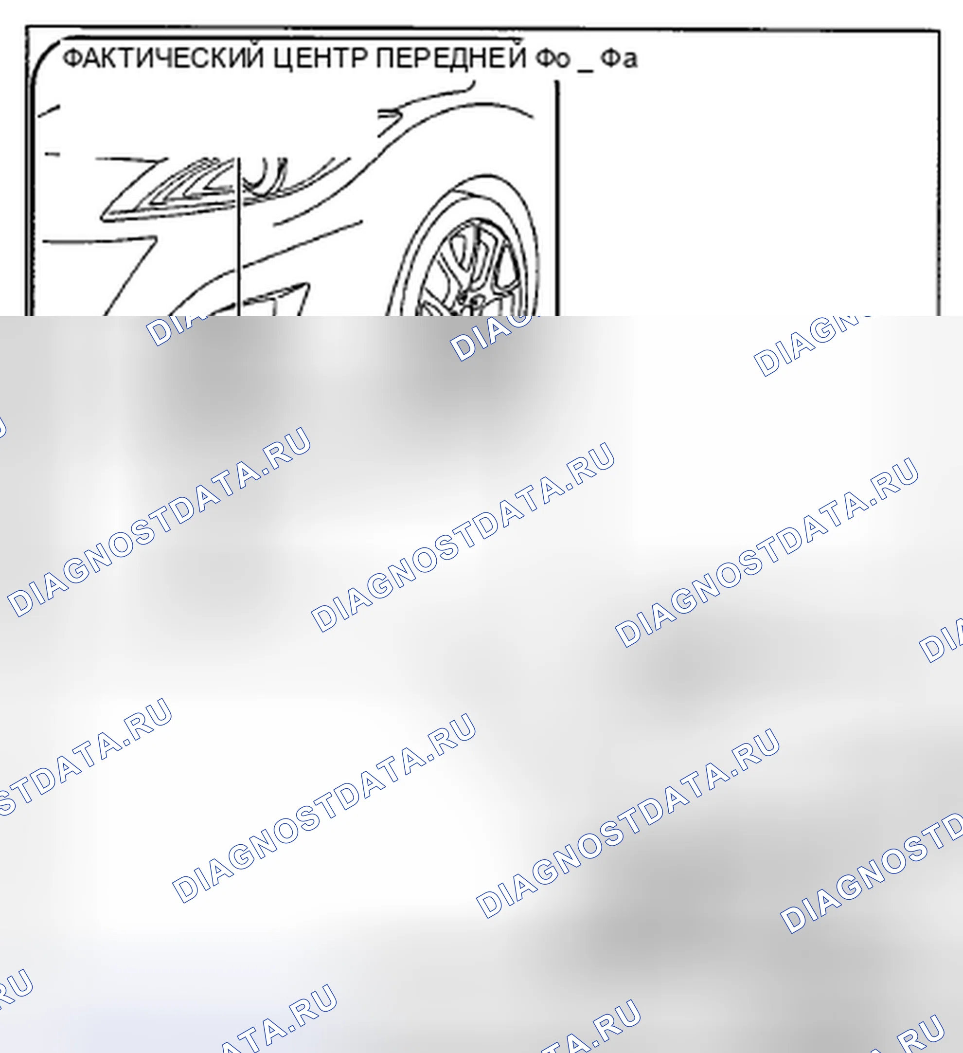 Рис. 60. Honda CR-V IV рестайлинг