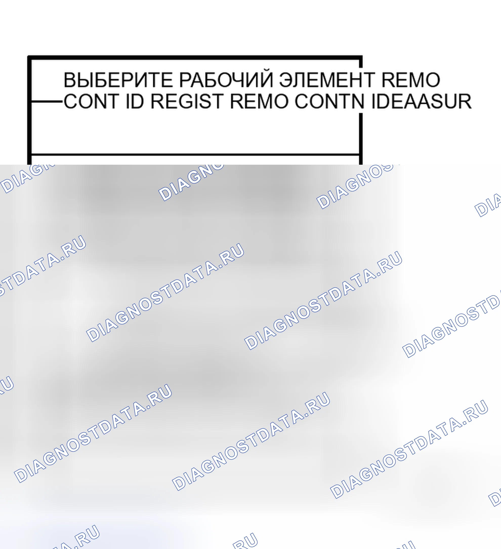 Рис. 163. Honda Jazz I