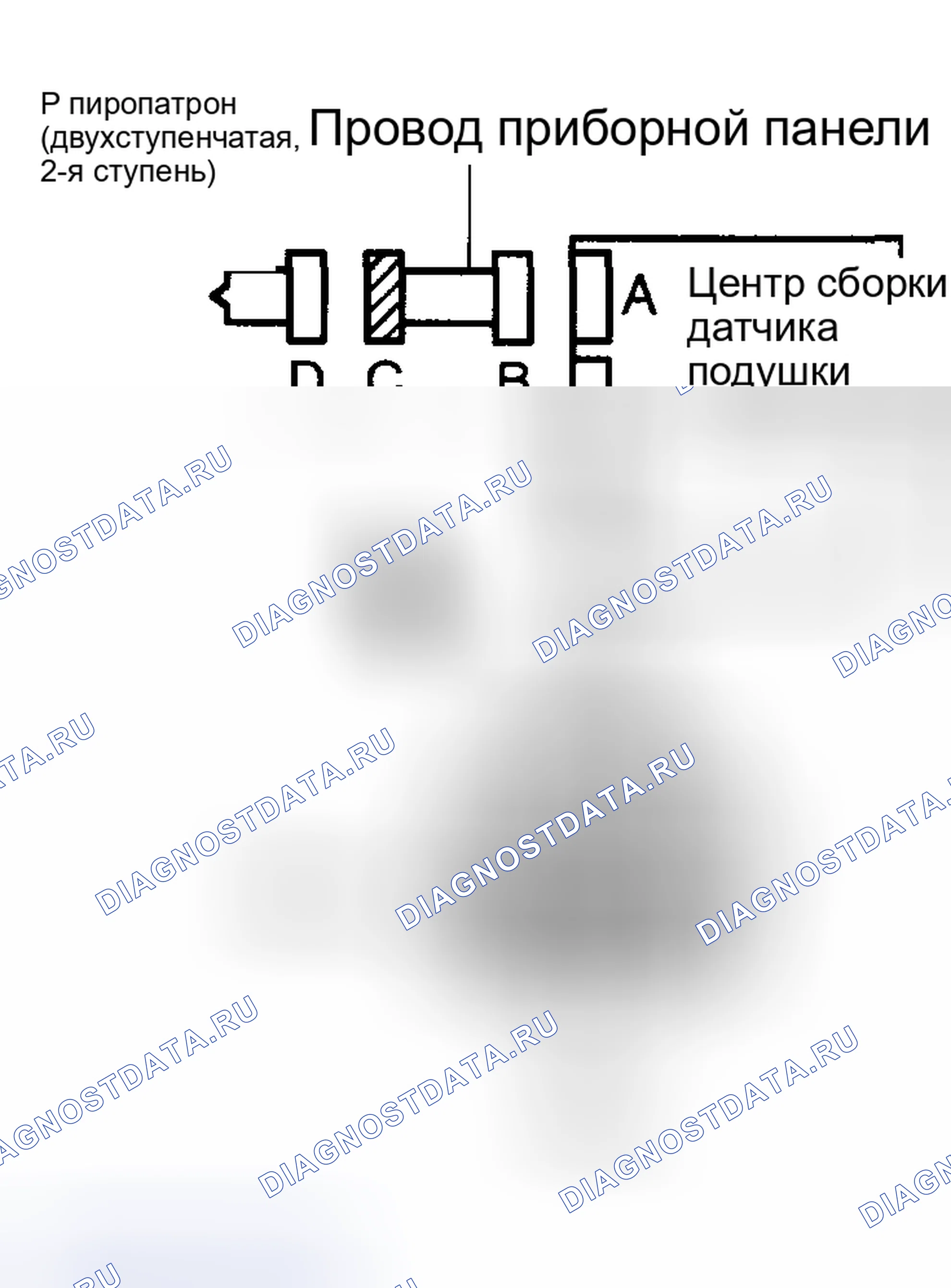 Рис. 231. Toyota Corolla IX рестайлинг