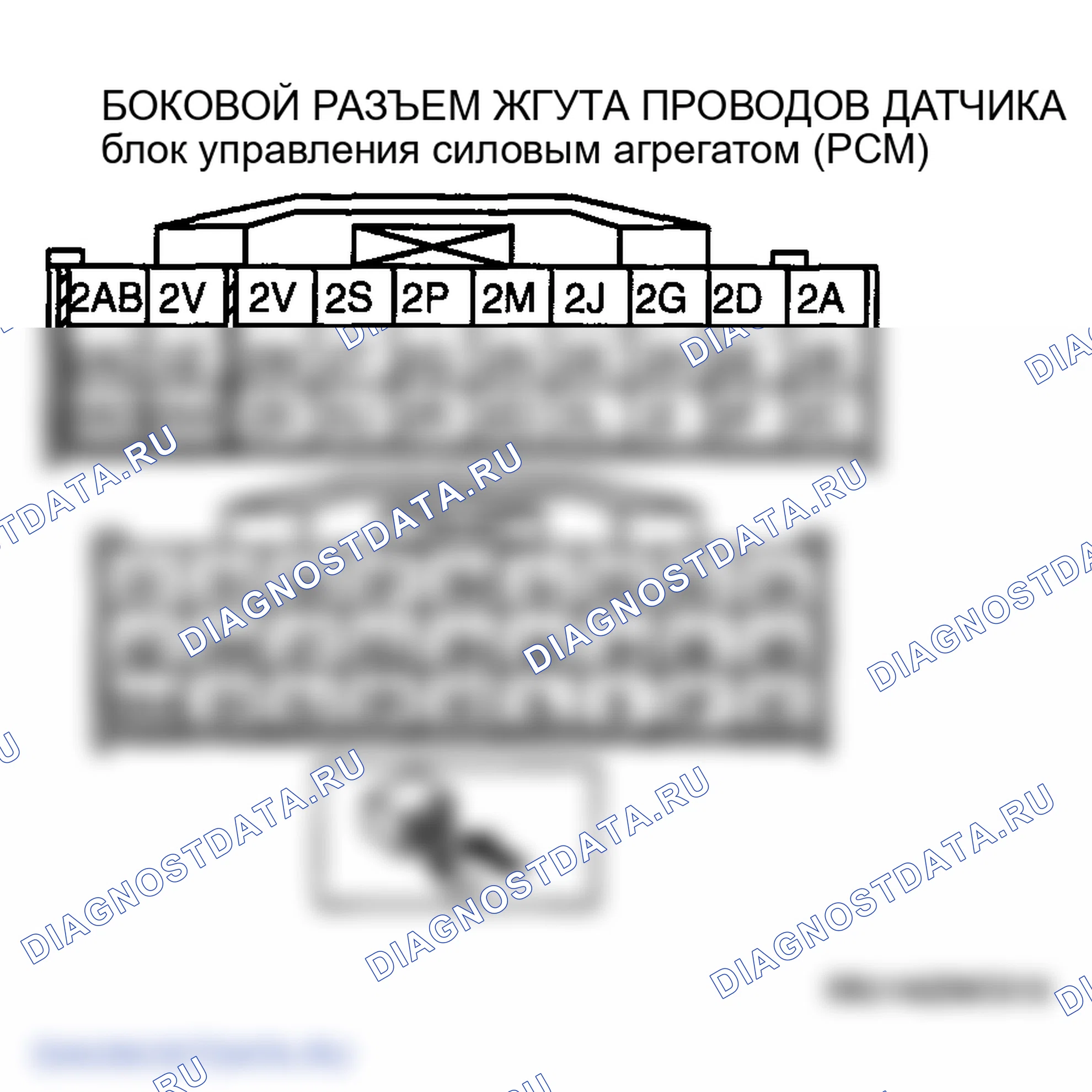Рис. 136: Проверка напряжения. Mazda 6 GG рестайлинг