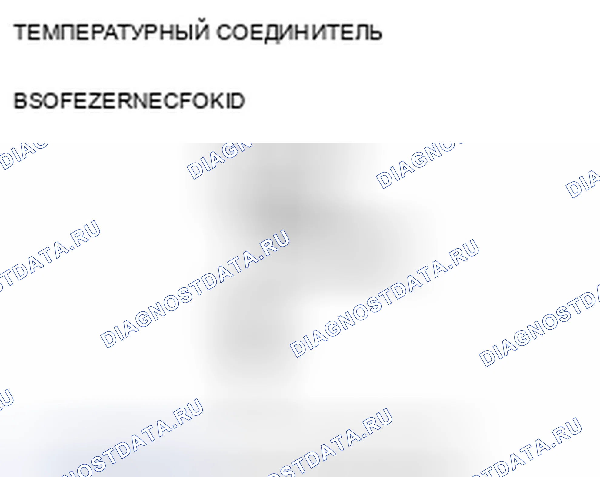 Рис. 20. Acura ZDX I
