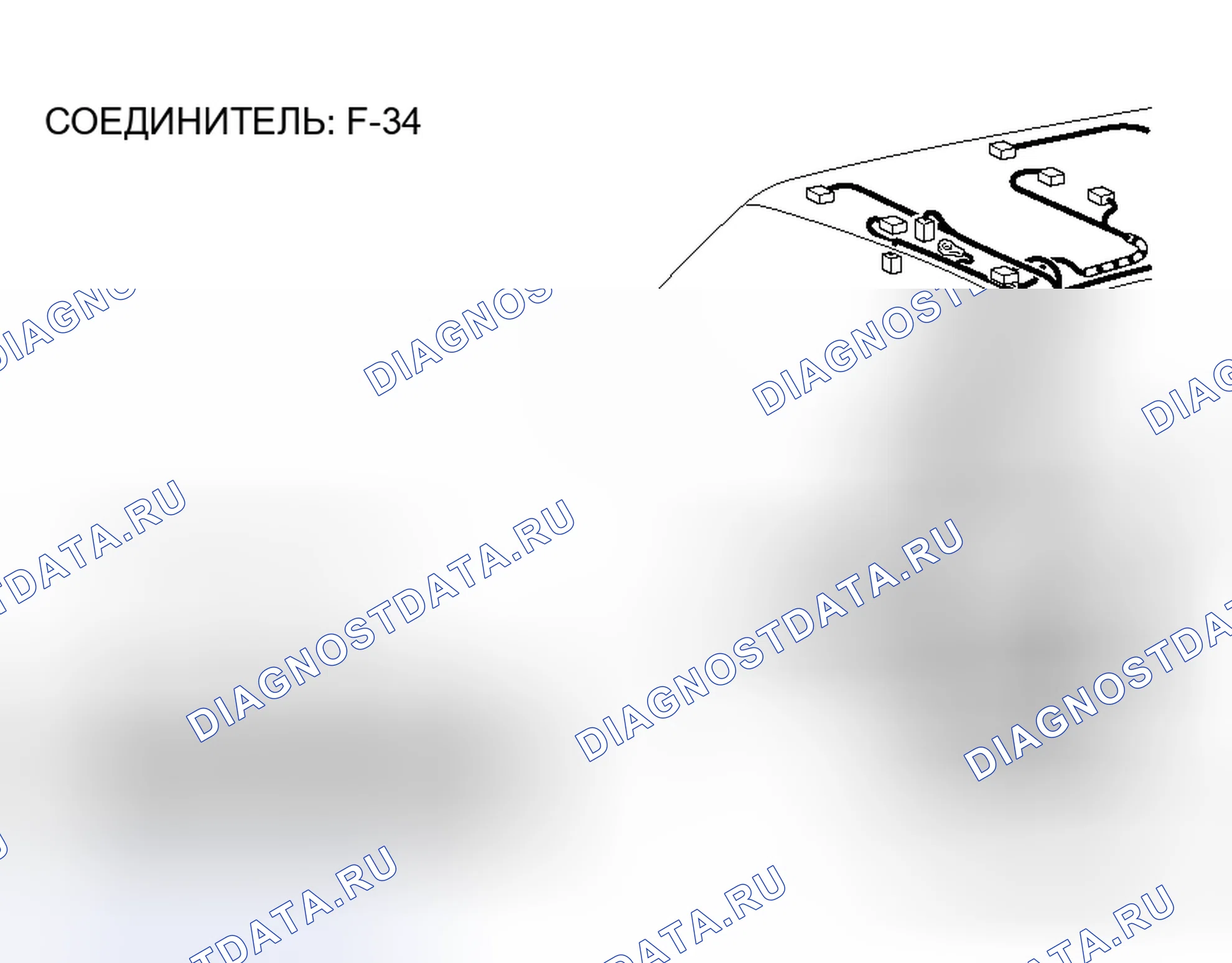 Рис. 276. Honda Grace I