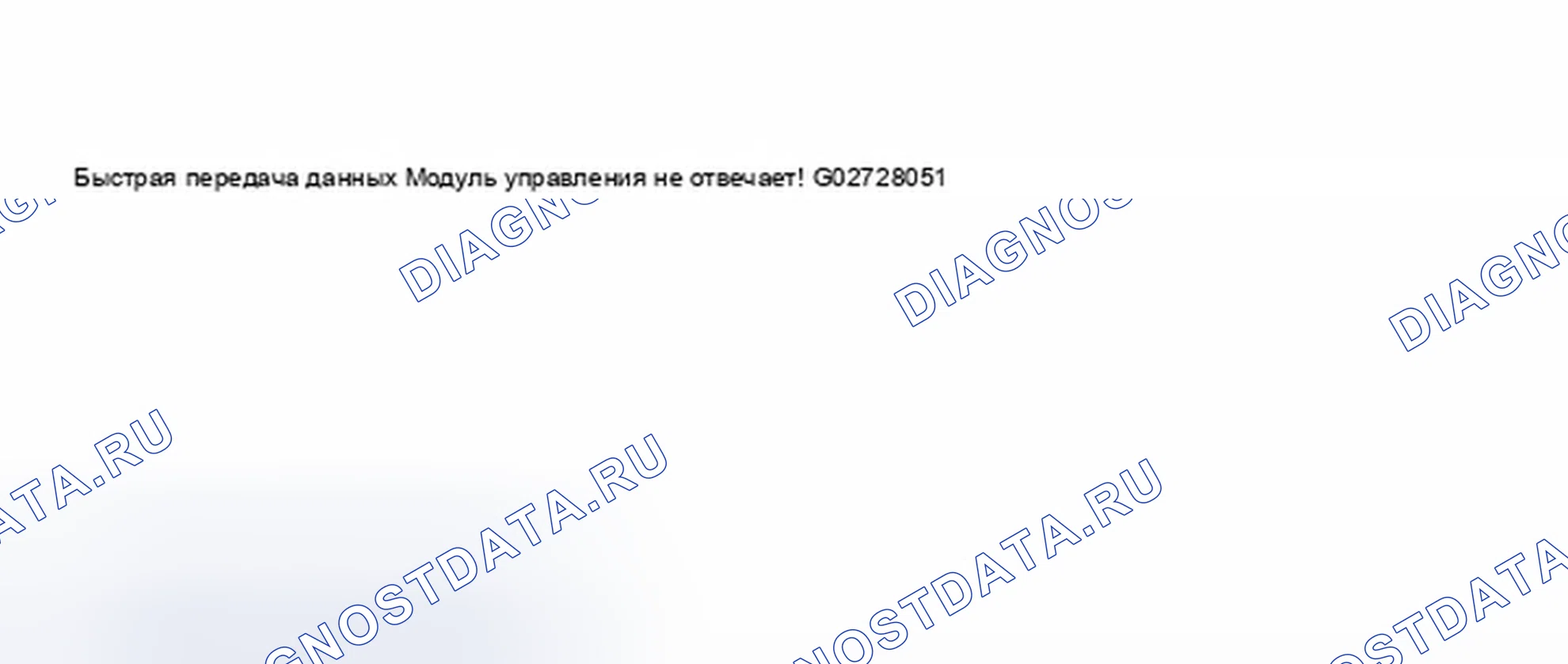 Рис. 15. Audi A8 D3