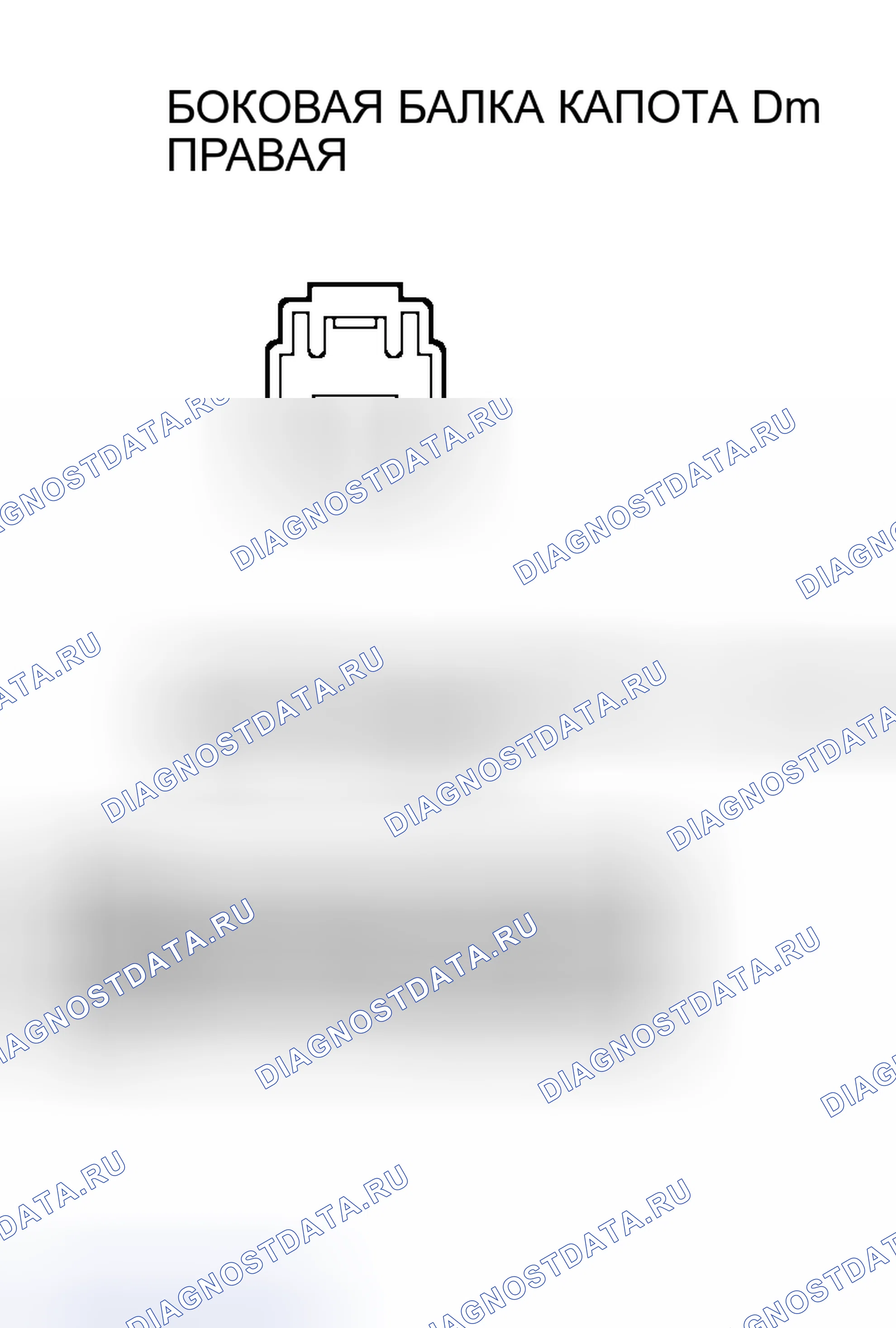 Рис. 33. Haval H8 I