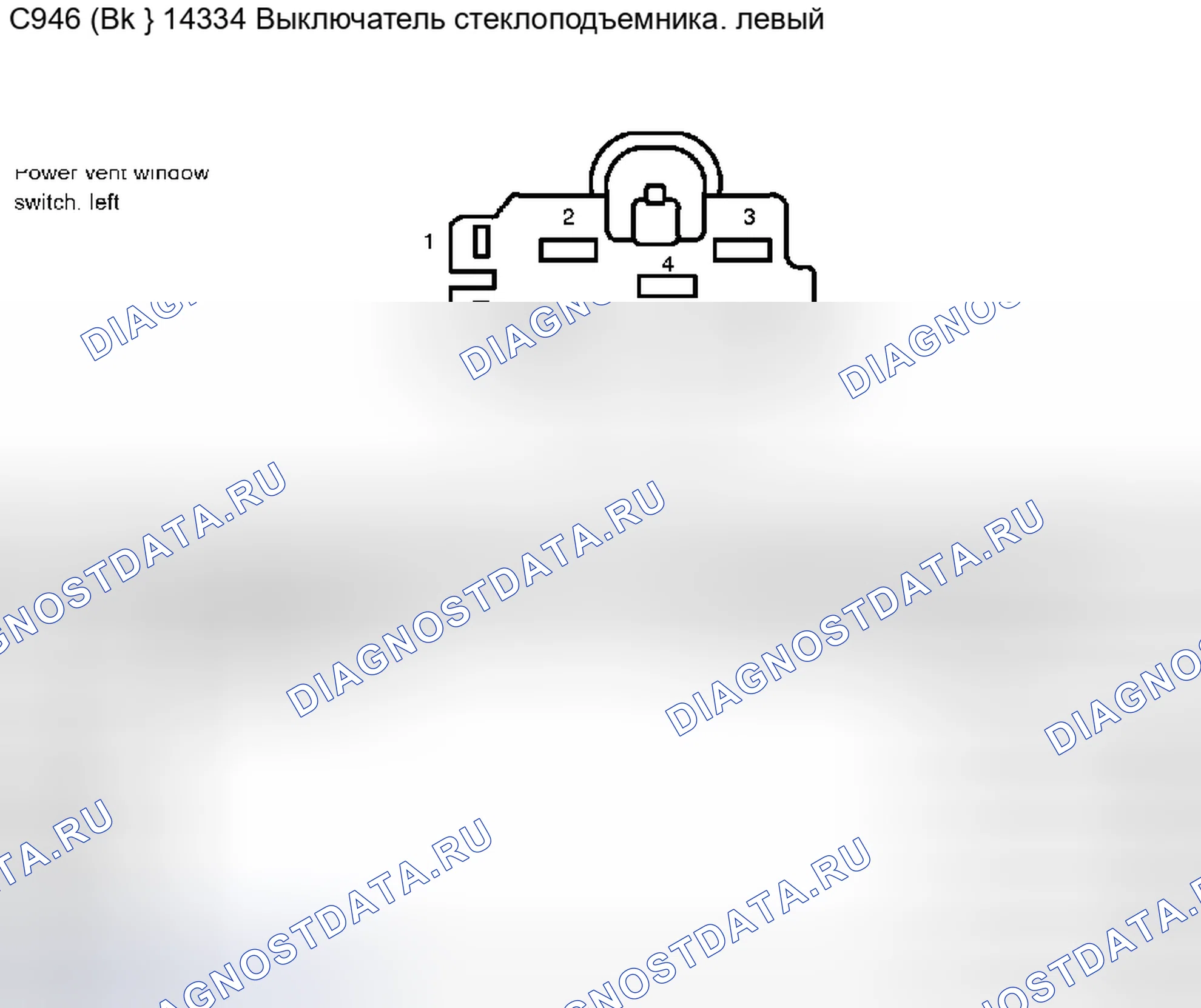 Рис. 242. Ford Pickup F250 Super Duty I