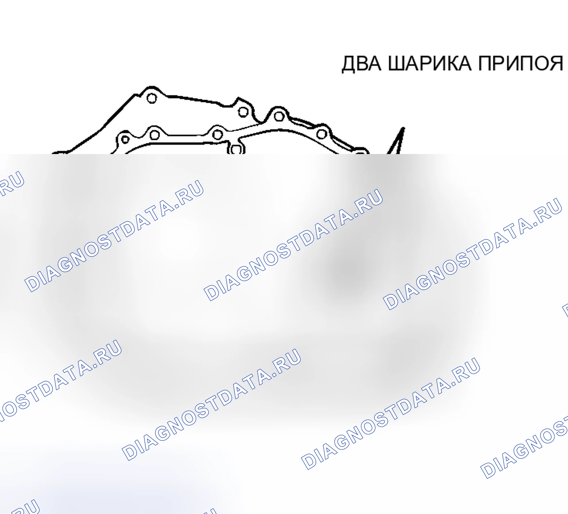 Рис. 463. Honda Fit Aria I