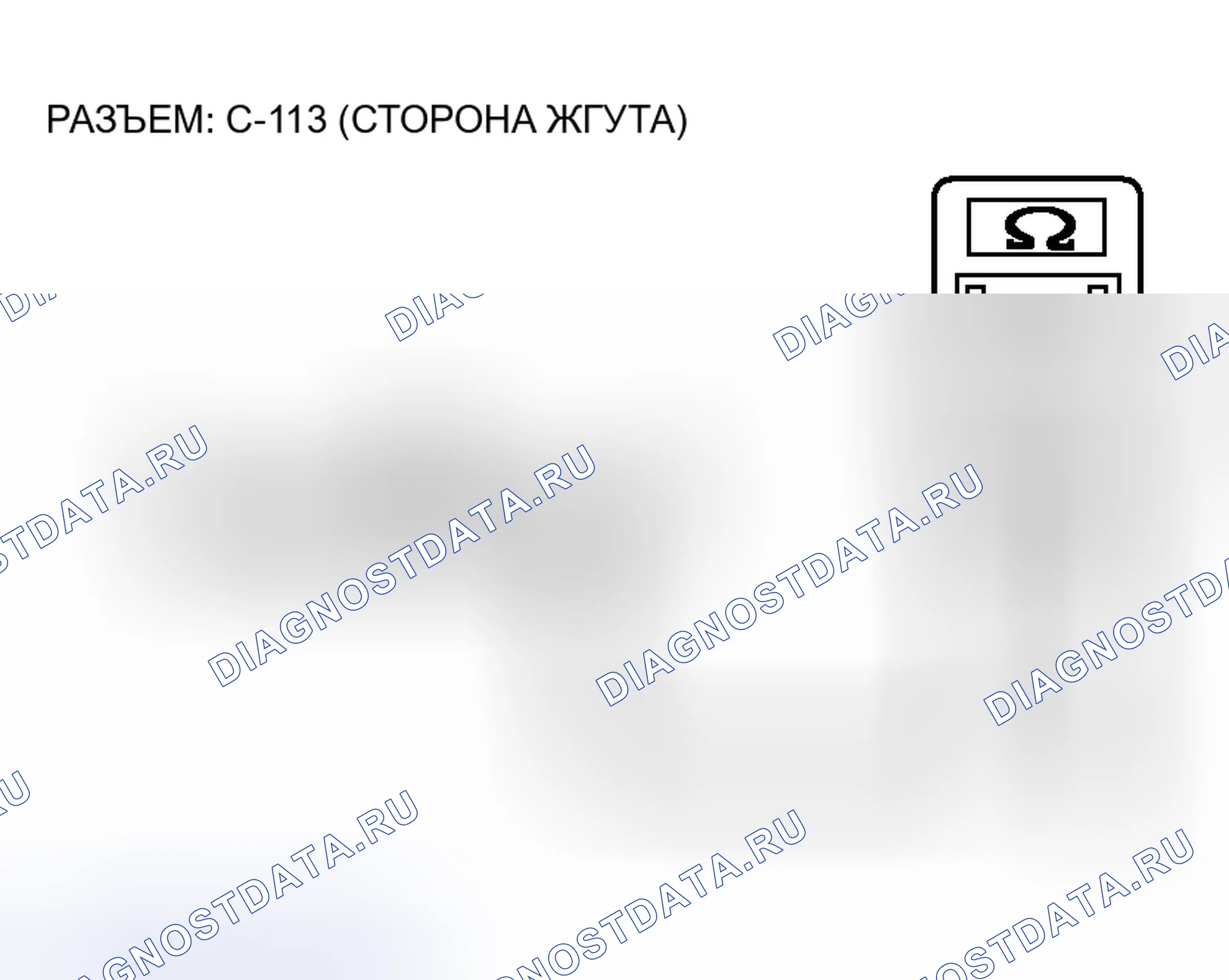 Рис. 23. Honda Envix I
