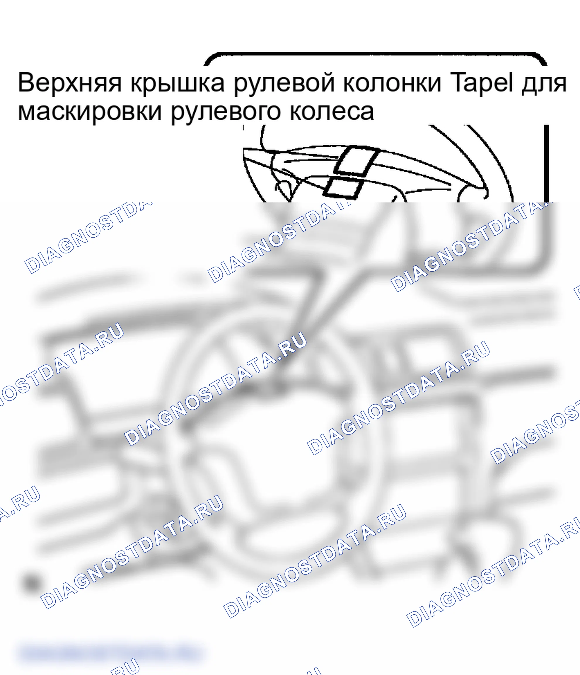 Рис. 135: ПРОЦЕДУРЫ РЕМОНТА. Lexus IS I