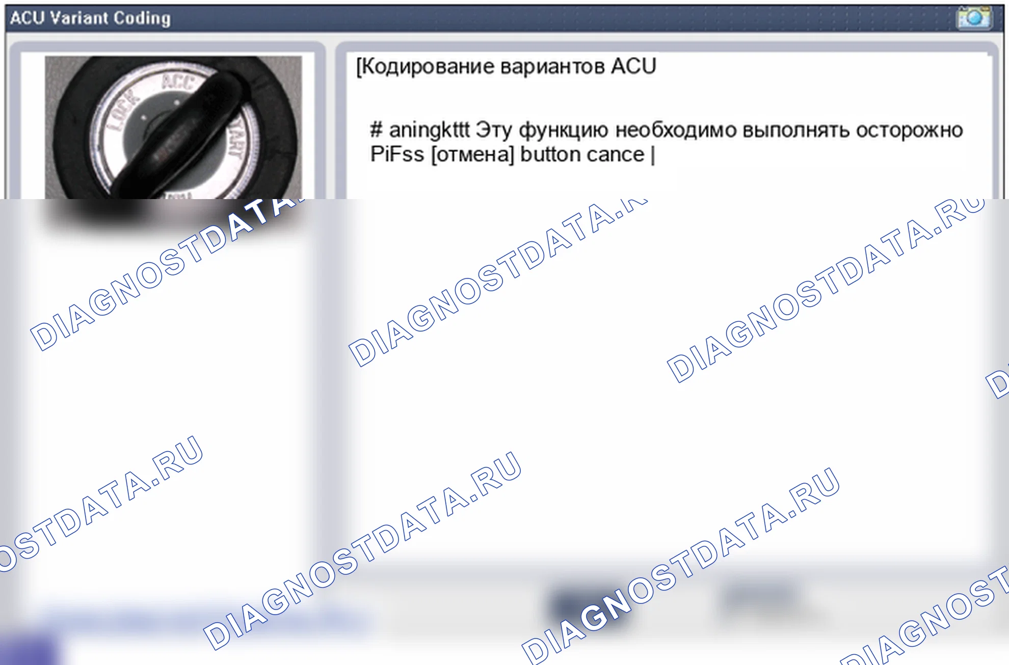 B1683: превышение максимального кодирующего числа. Hyundai Santa Fe CM