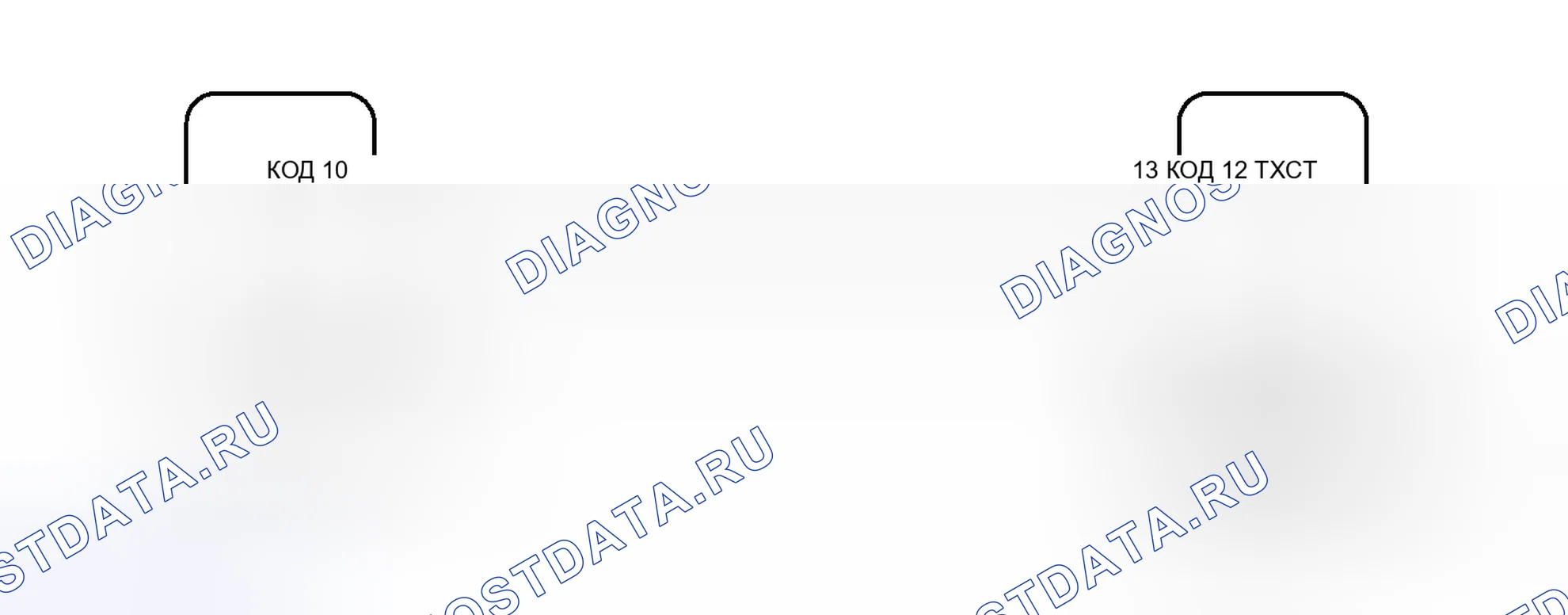 Рис. 245: электросхема. Lexus CT I
