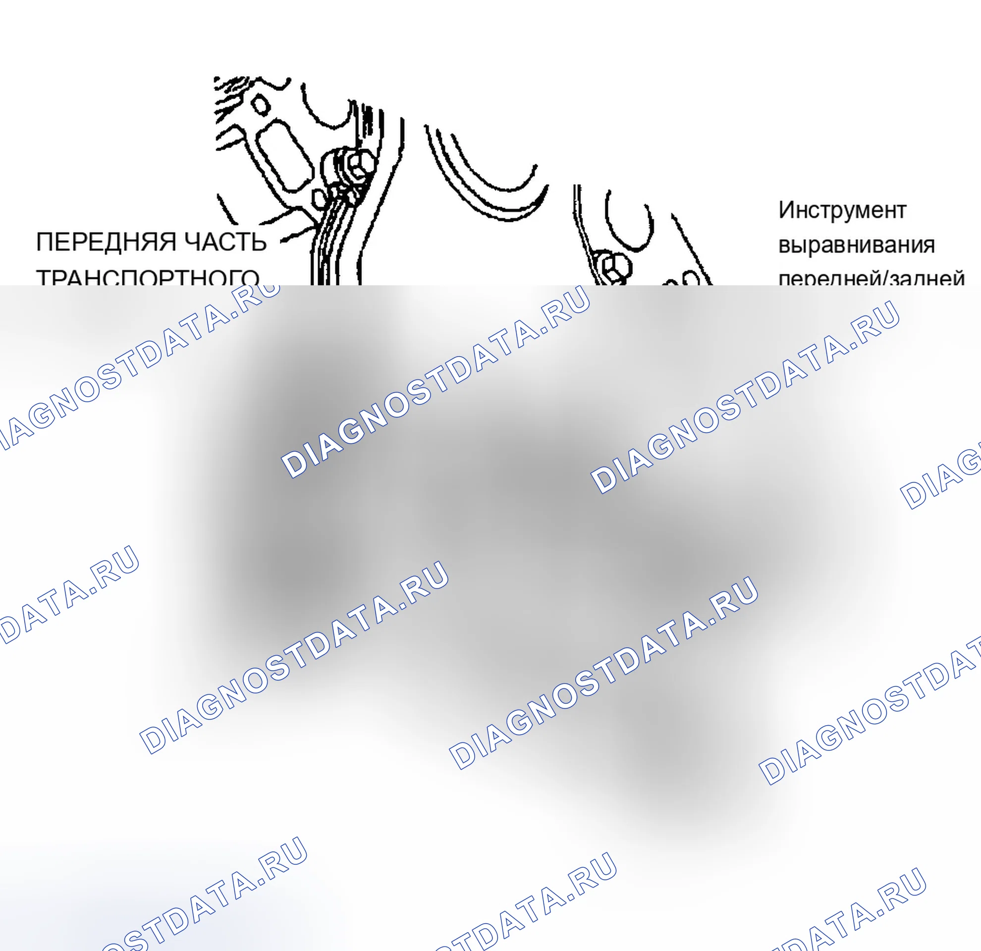 Рис. 25: Установка. Chevrolet Camaro IV рестайлинг