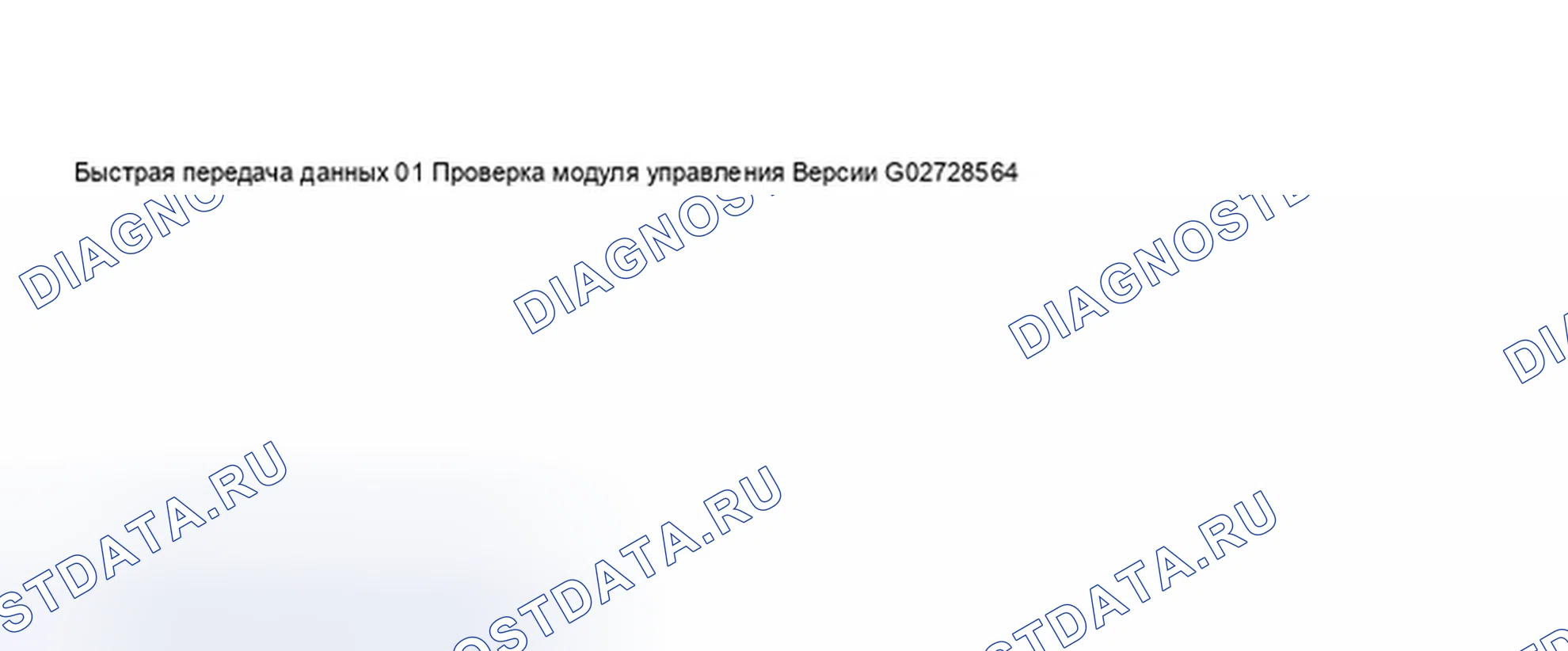 Рис. 271. Audi A8 D3