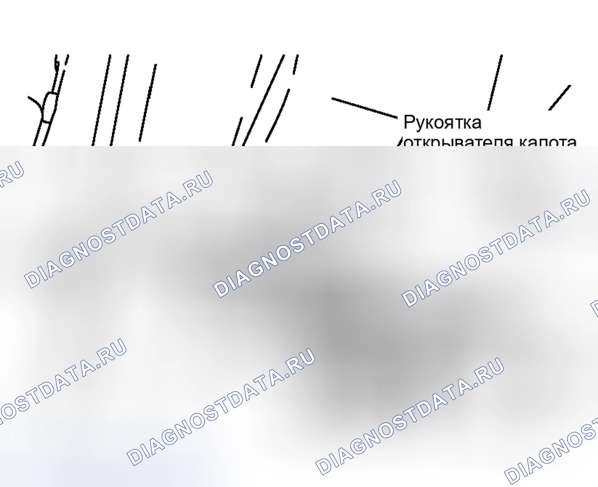 Рис. 166. Honda Logo I
