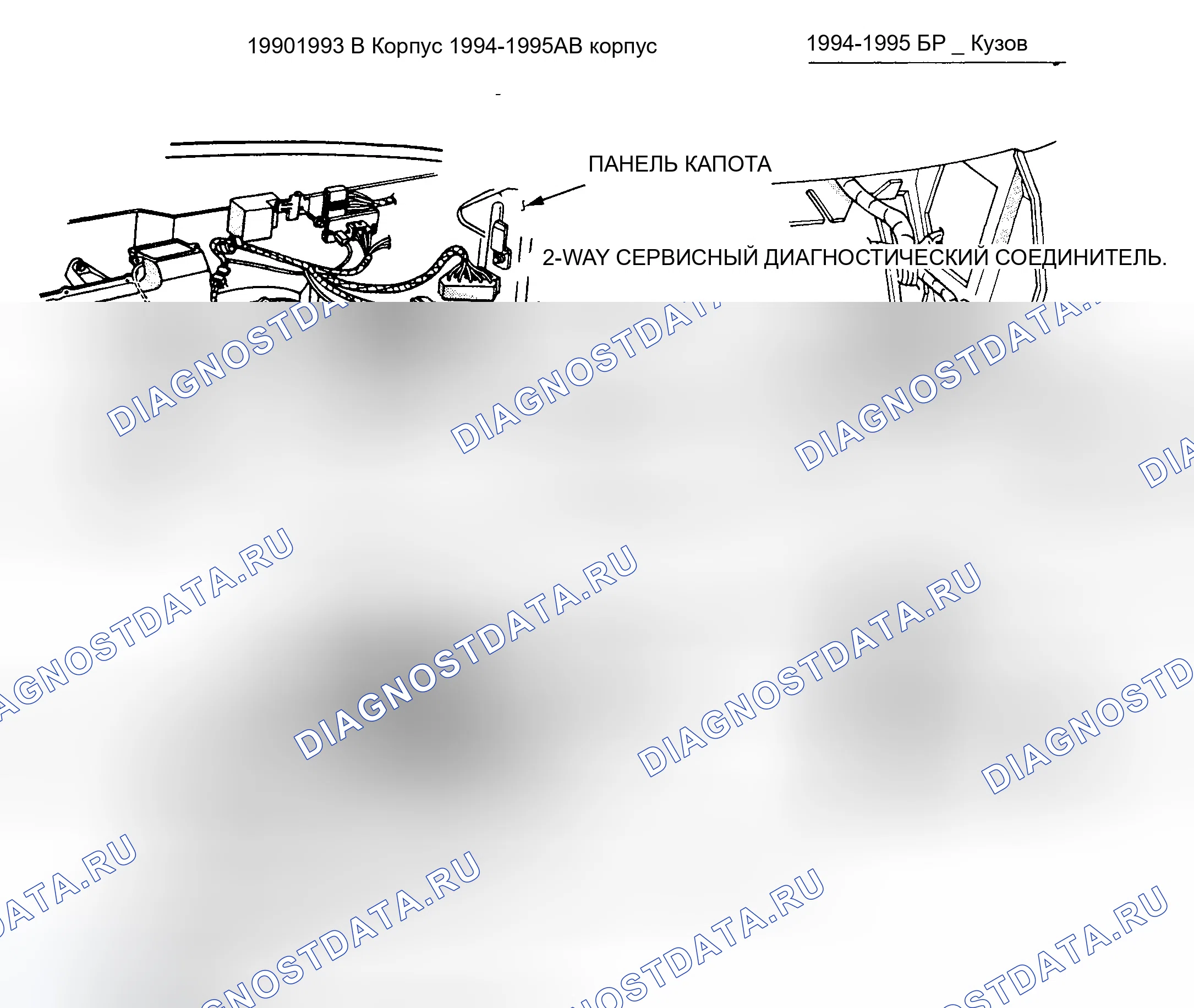 Рис. 115. Dodge Ram Wagon B3500 