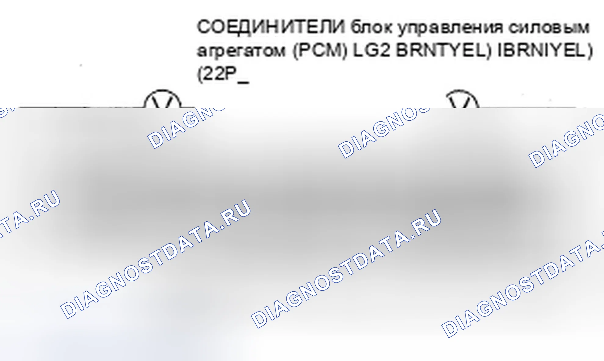 Рис. 425. Honda Fit I