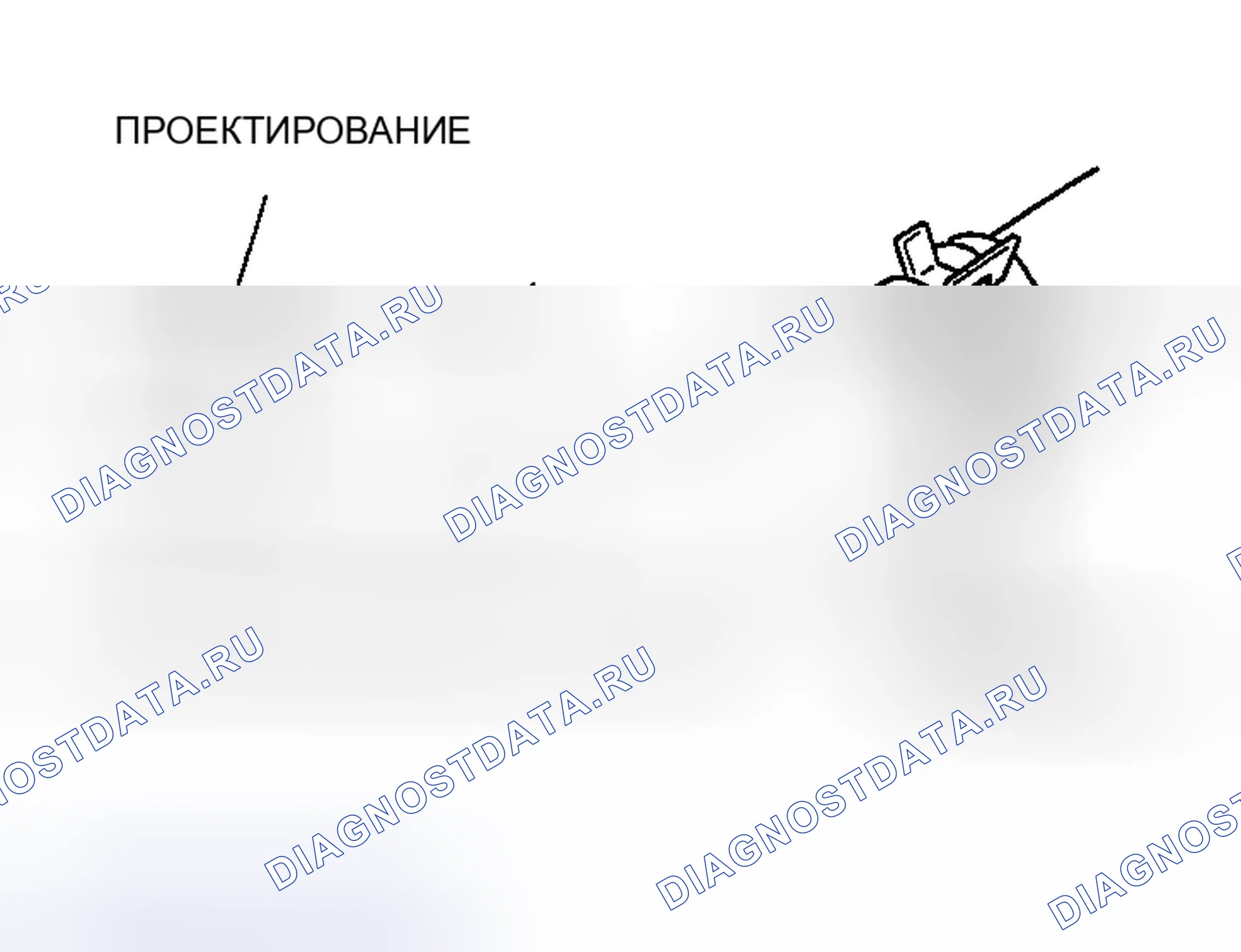 Рис. 533: > > D < < СОЕДИНЕНИЕ ВЕРХНЕГО ШЛАНГА РАДИАТОРА. Honda Edix I