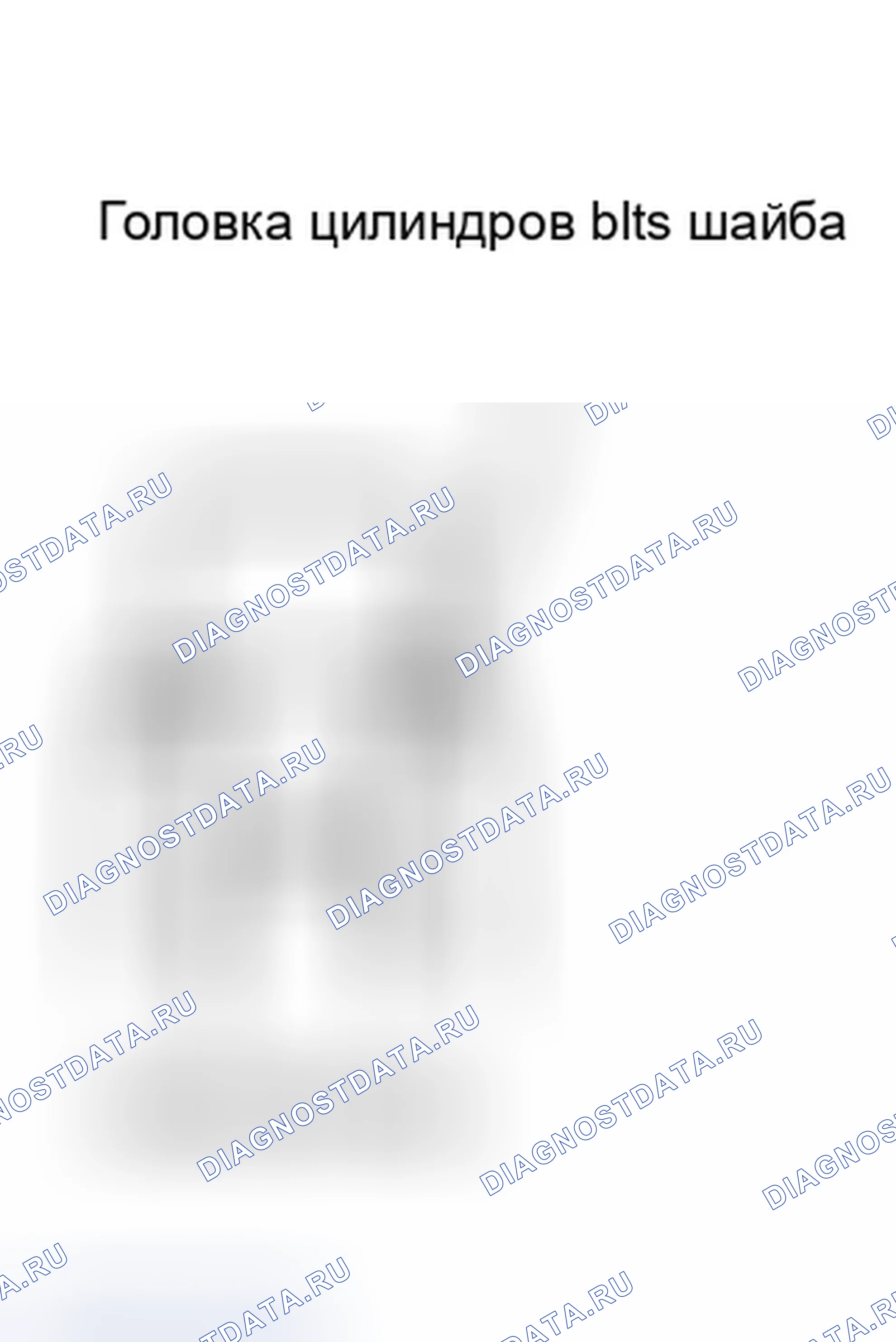 Рис. 14. Dodge Avenger I